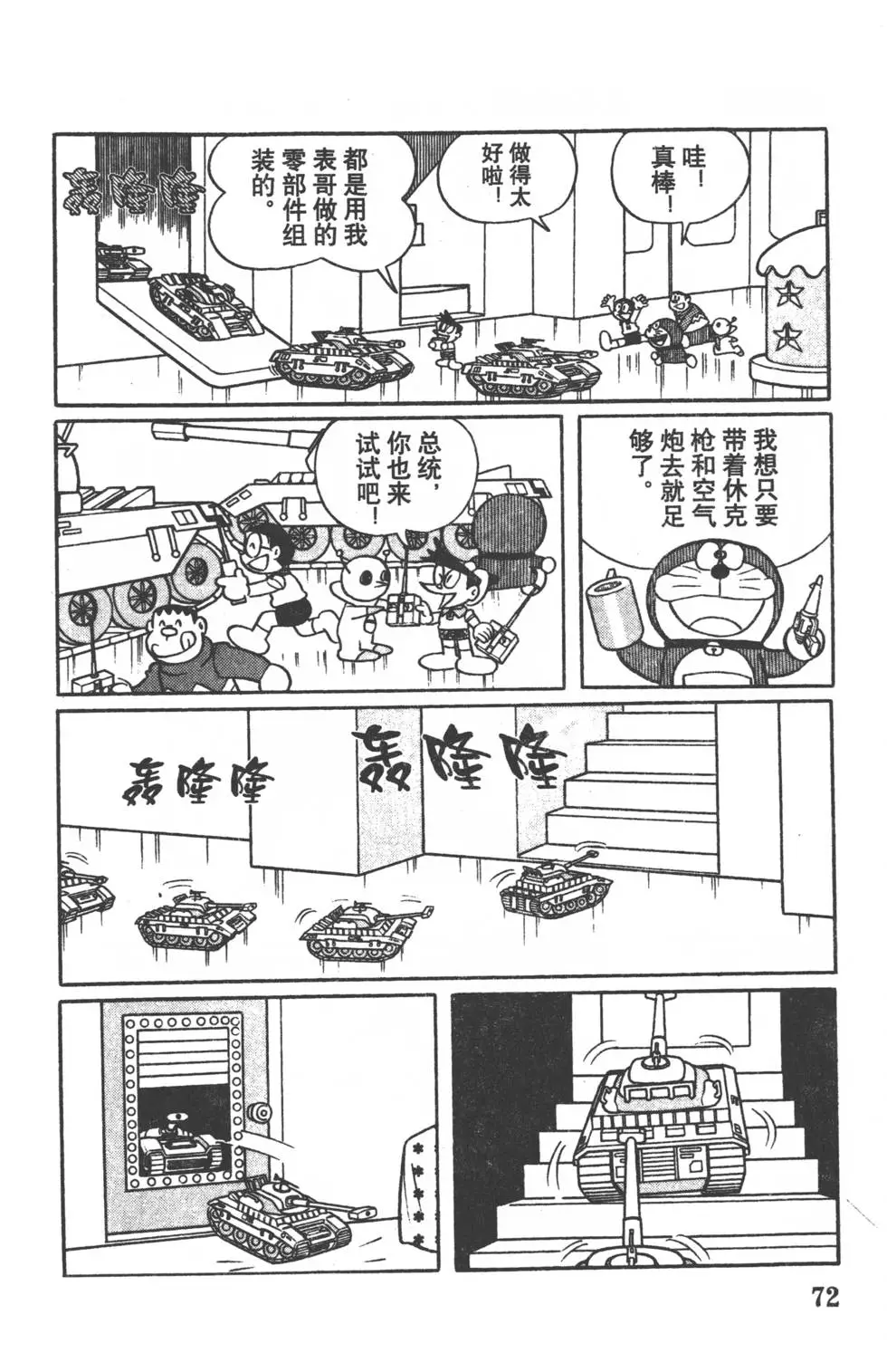 第69页
