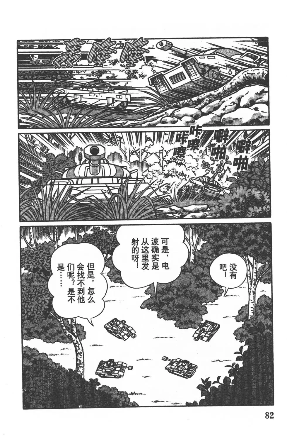 第79页