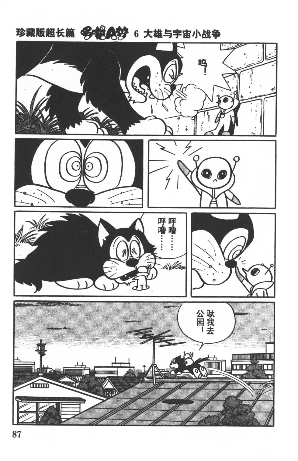 第84页