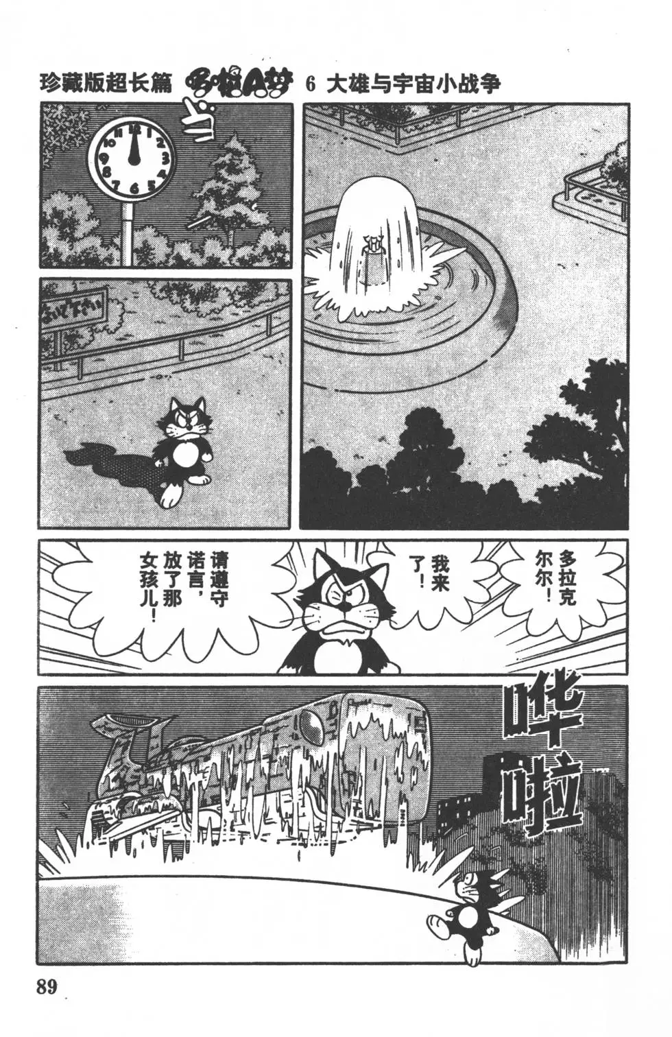 第86页