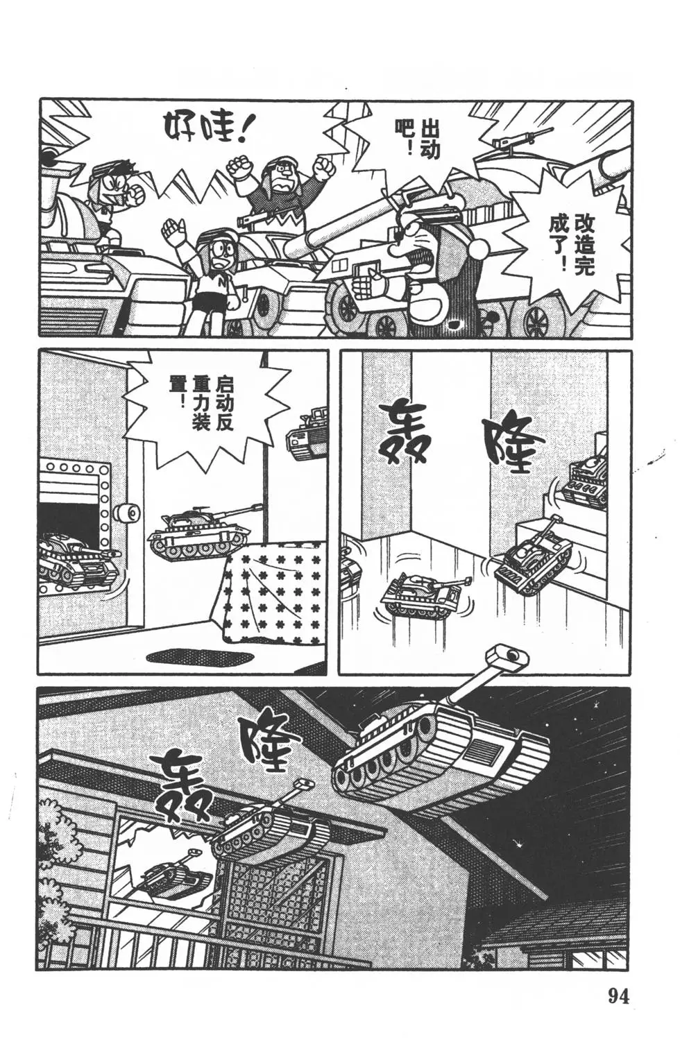 第91页