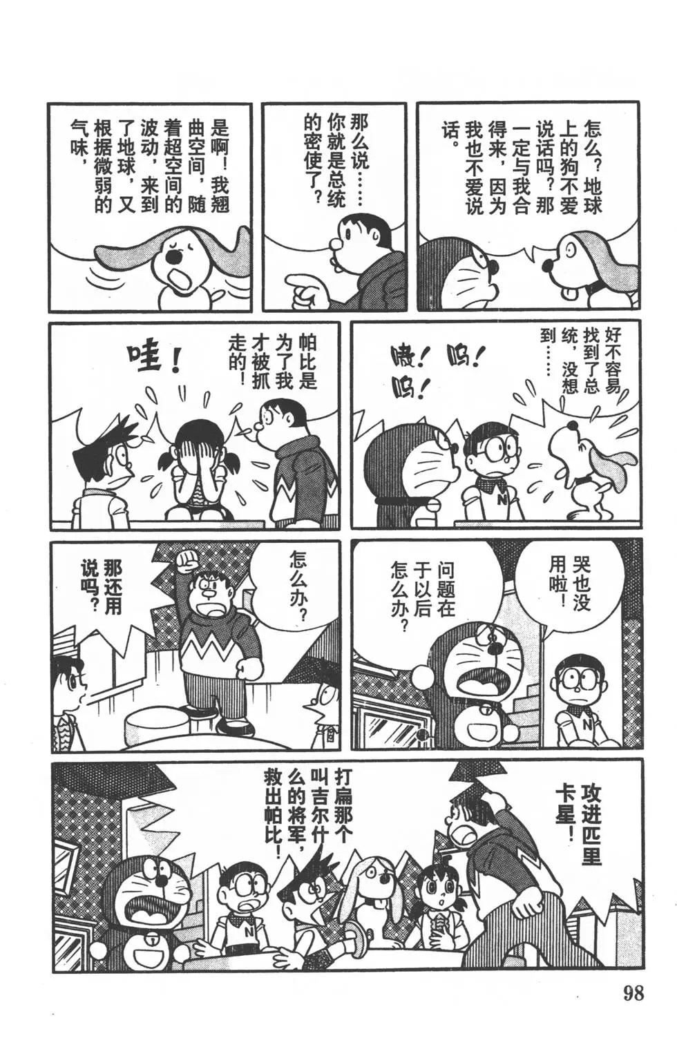 第95页