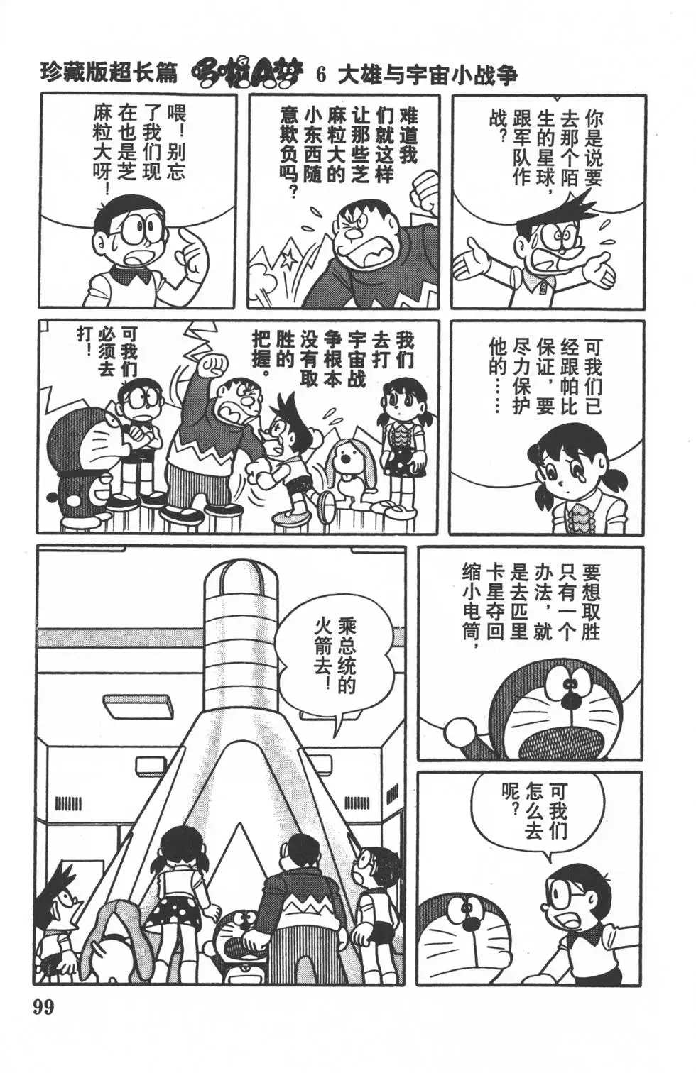 第96页