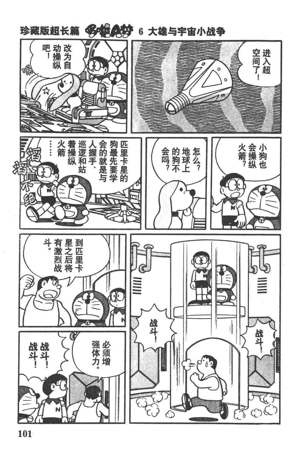第98页