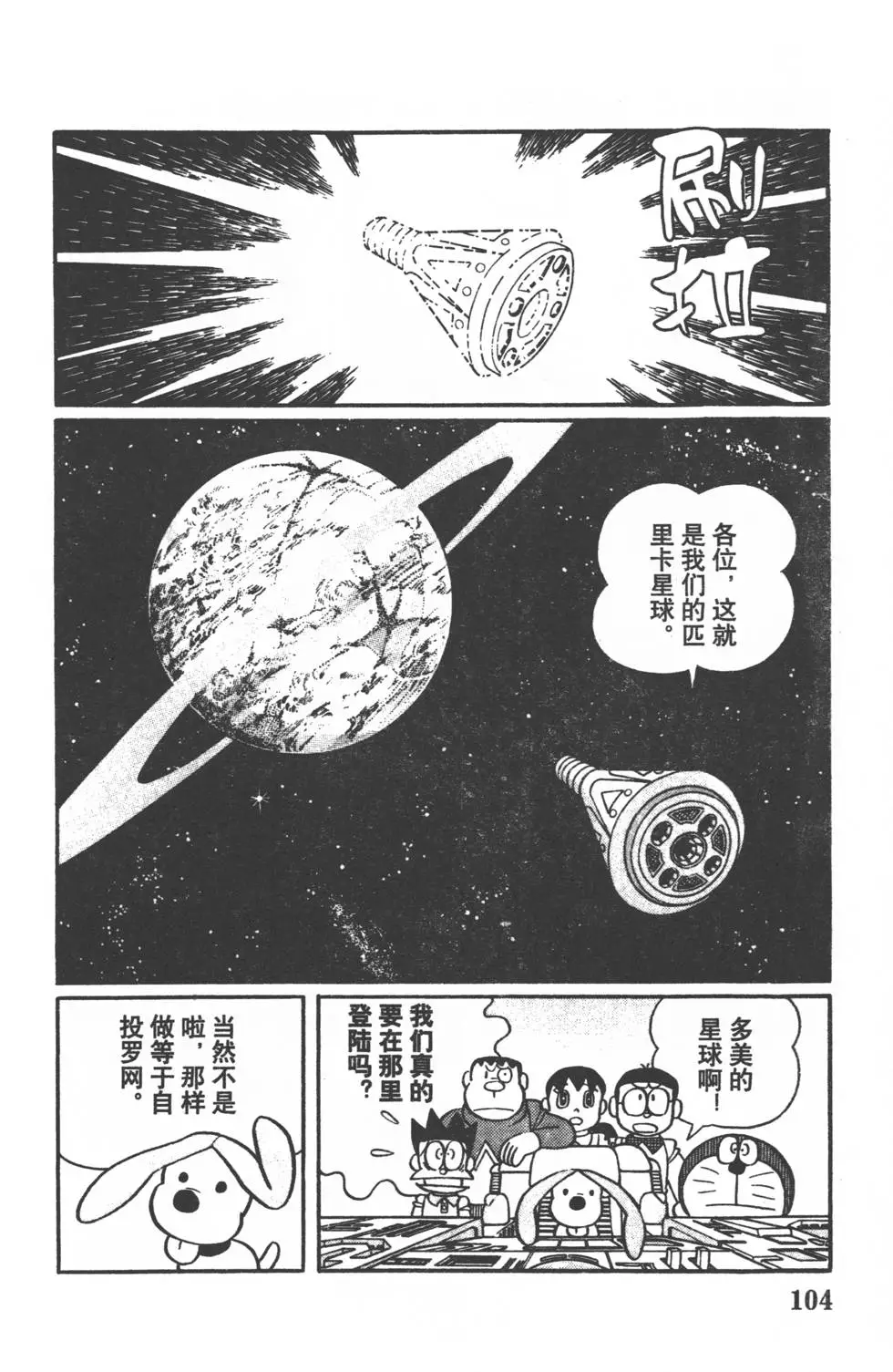第101页