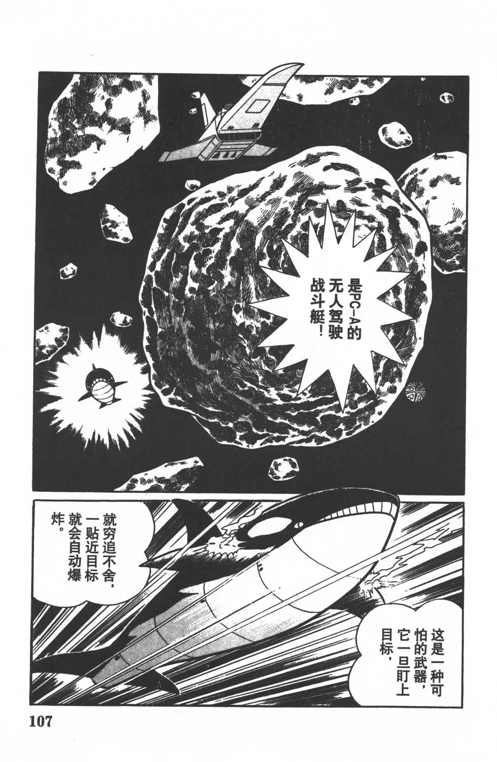 第104页