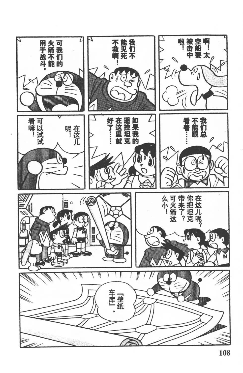 第105页