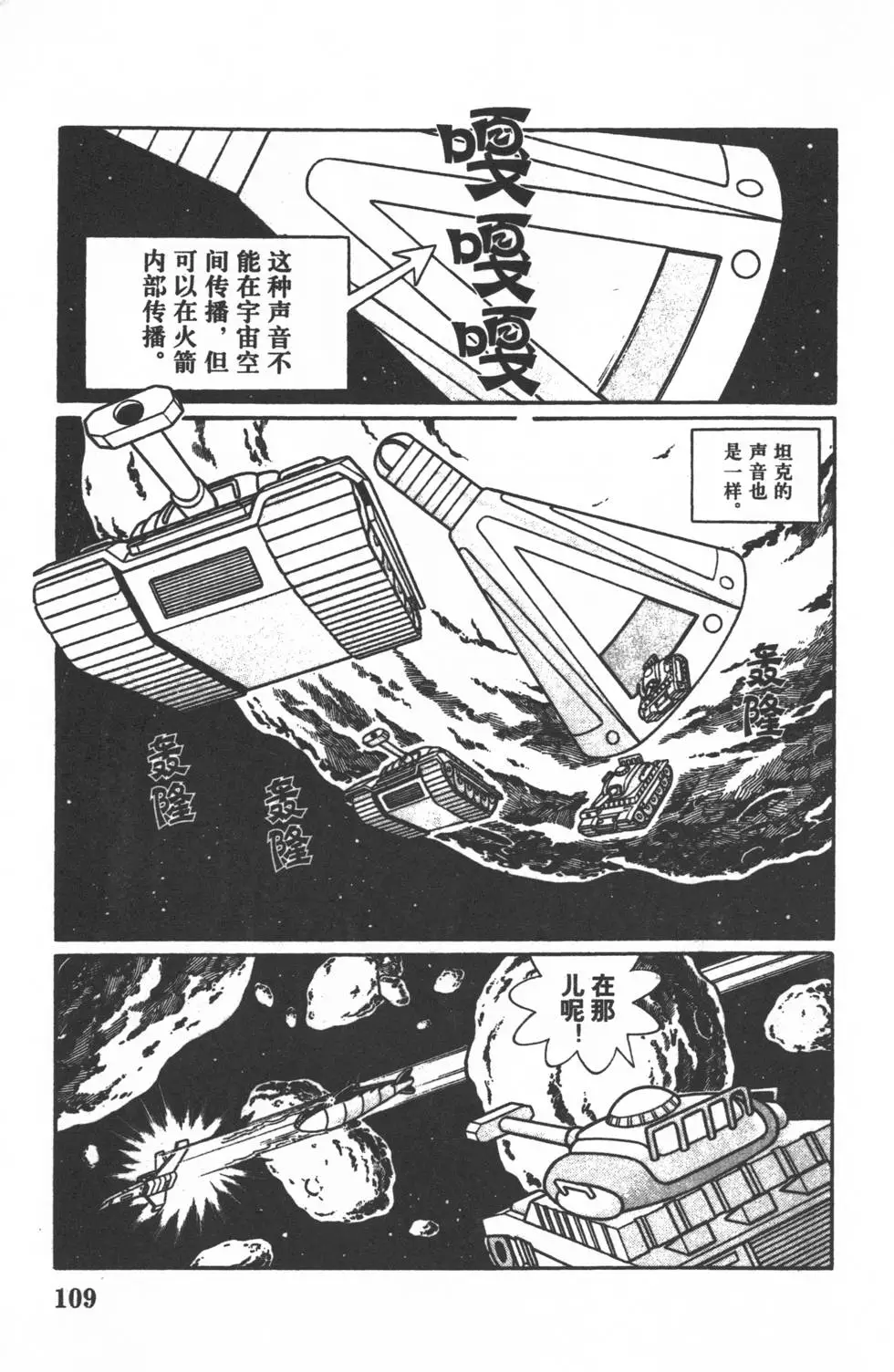 第106页