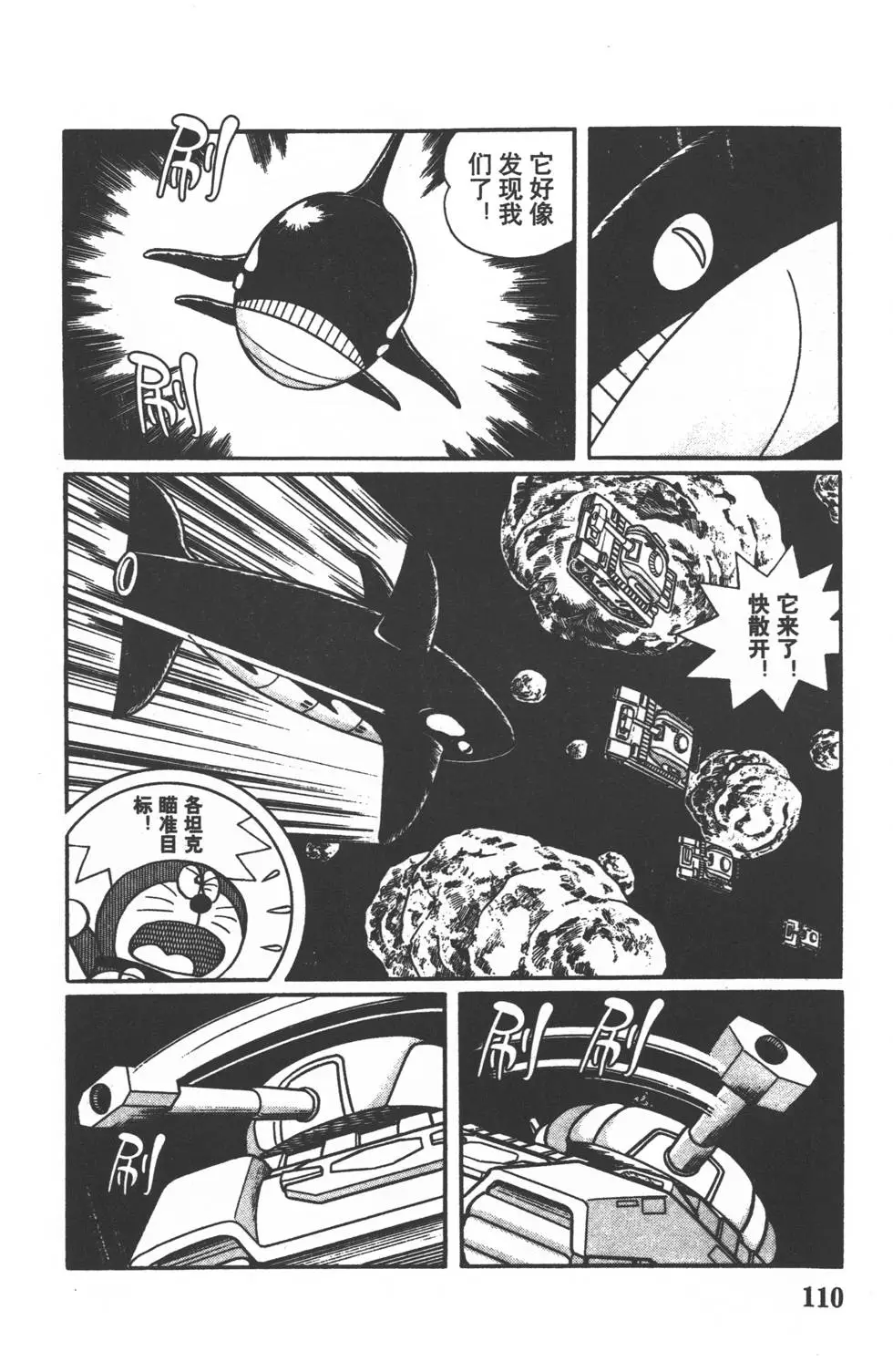 第107页