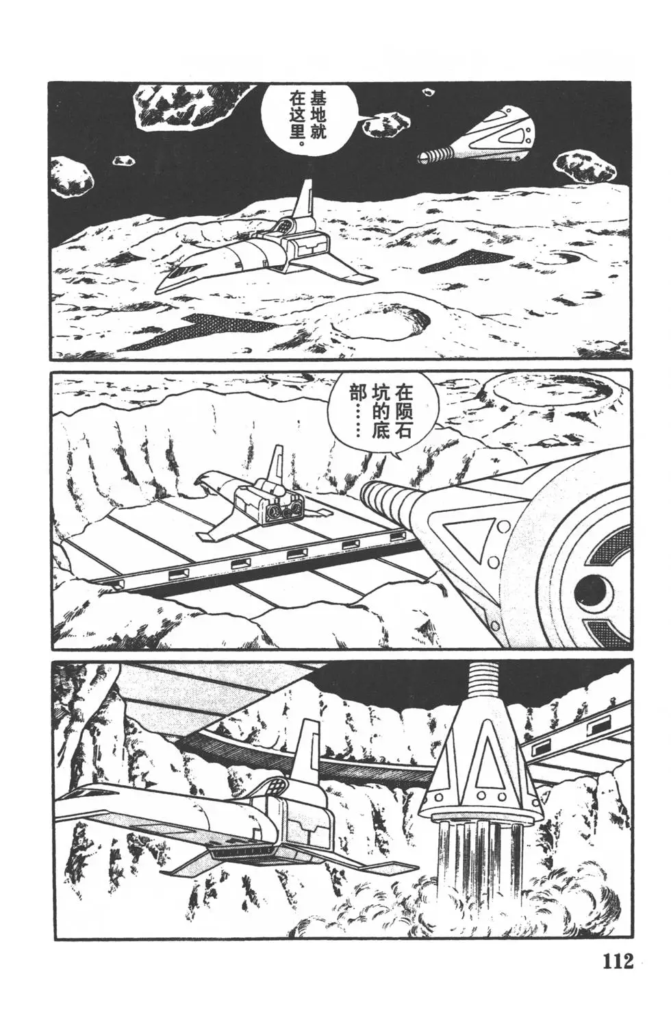 第109页
