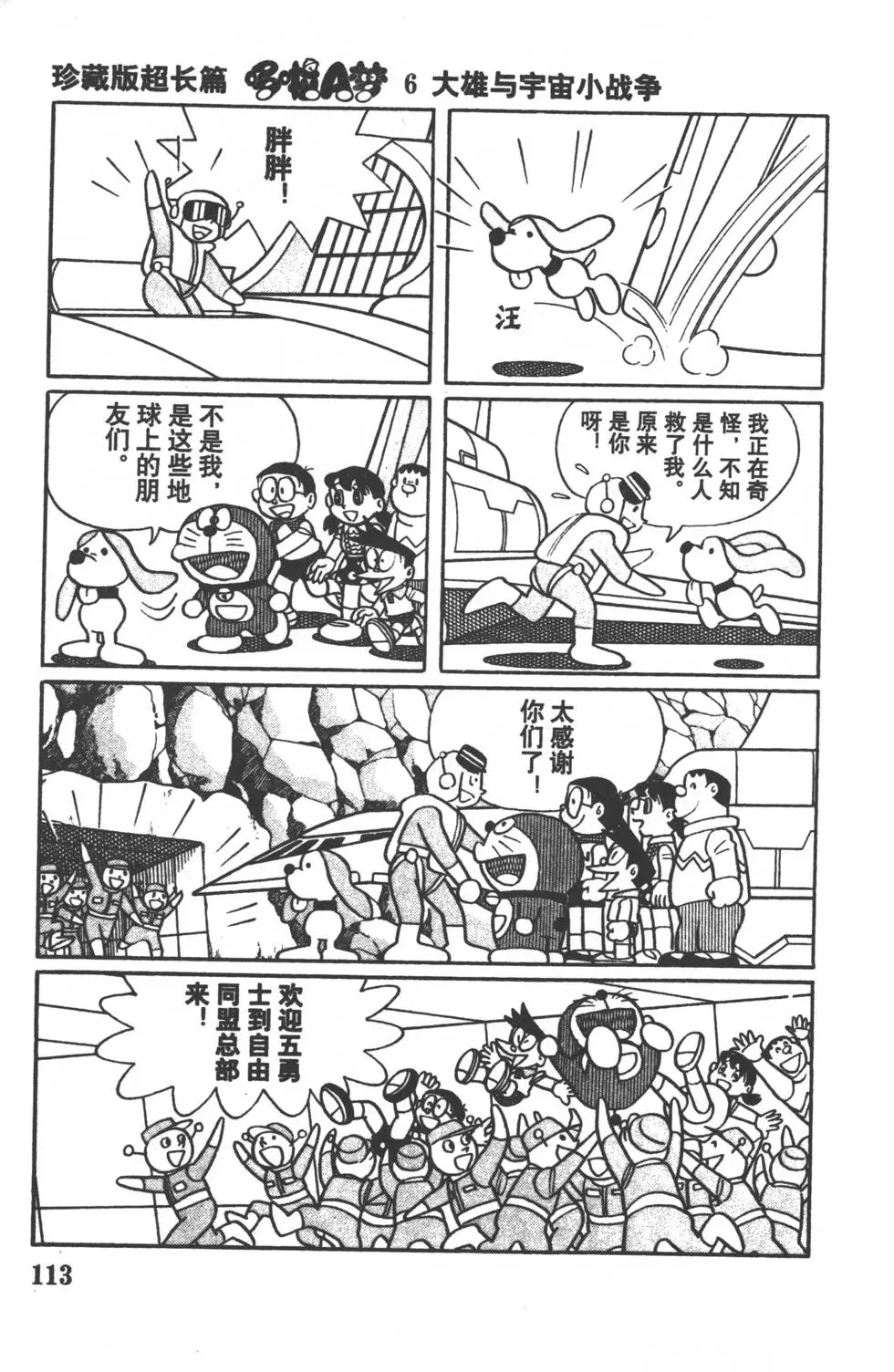 第110页