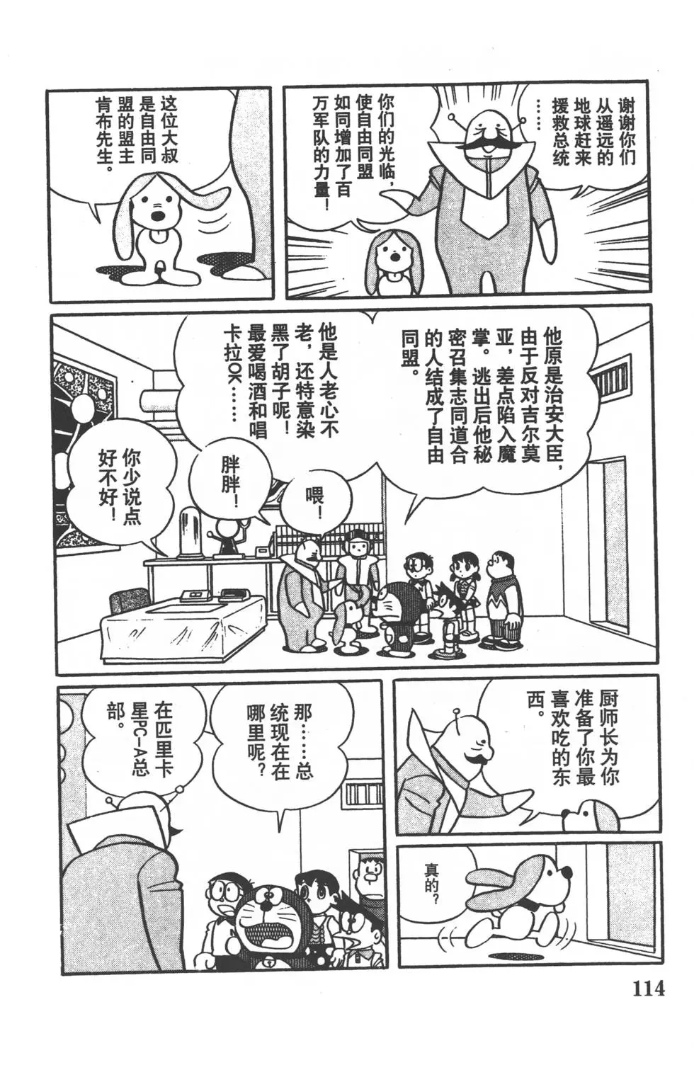 第111页