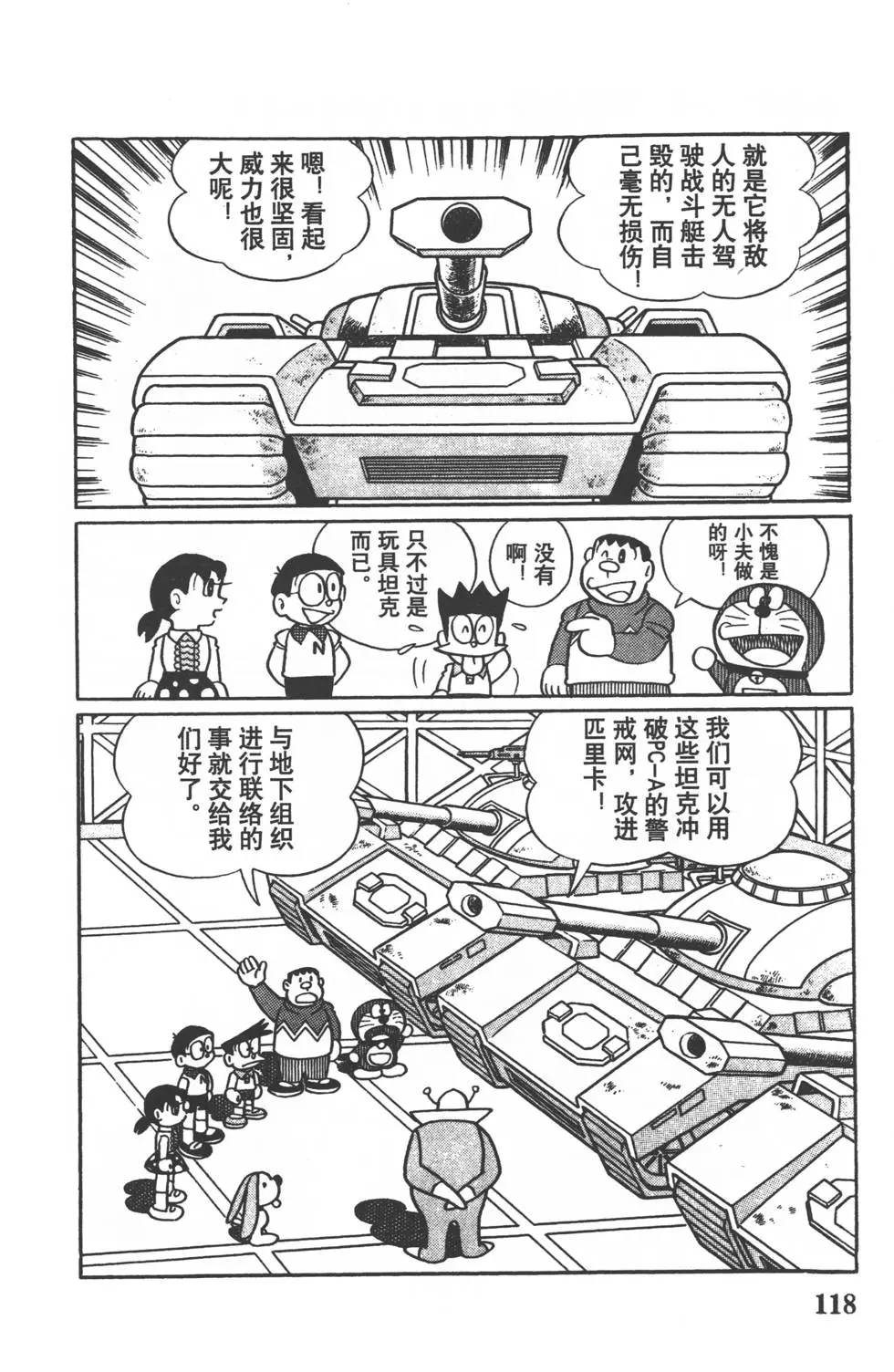 第115页
