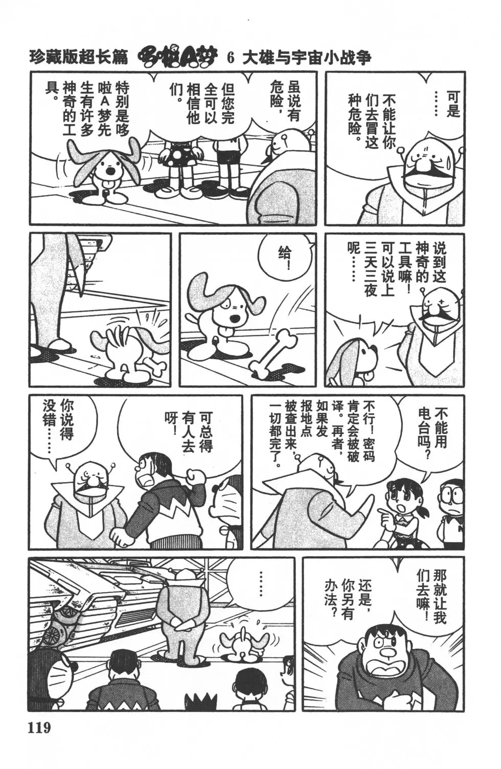 第116页
