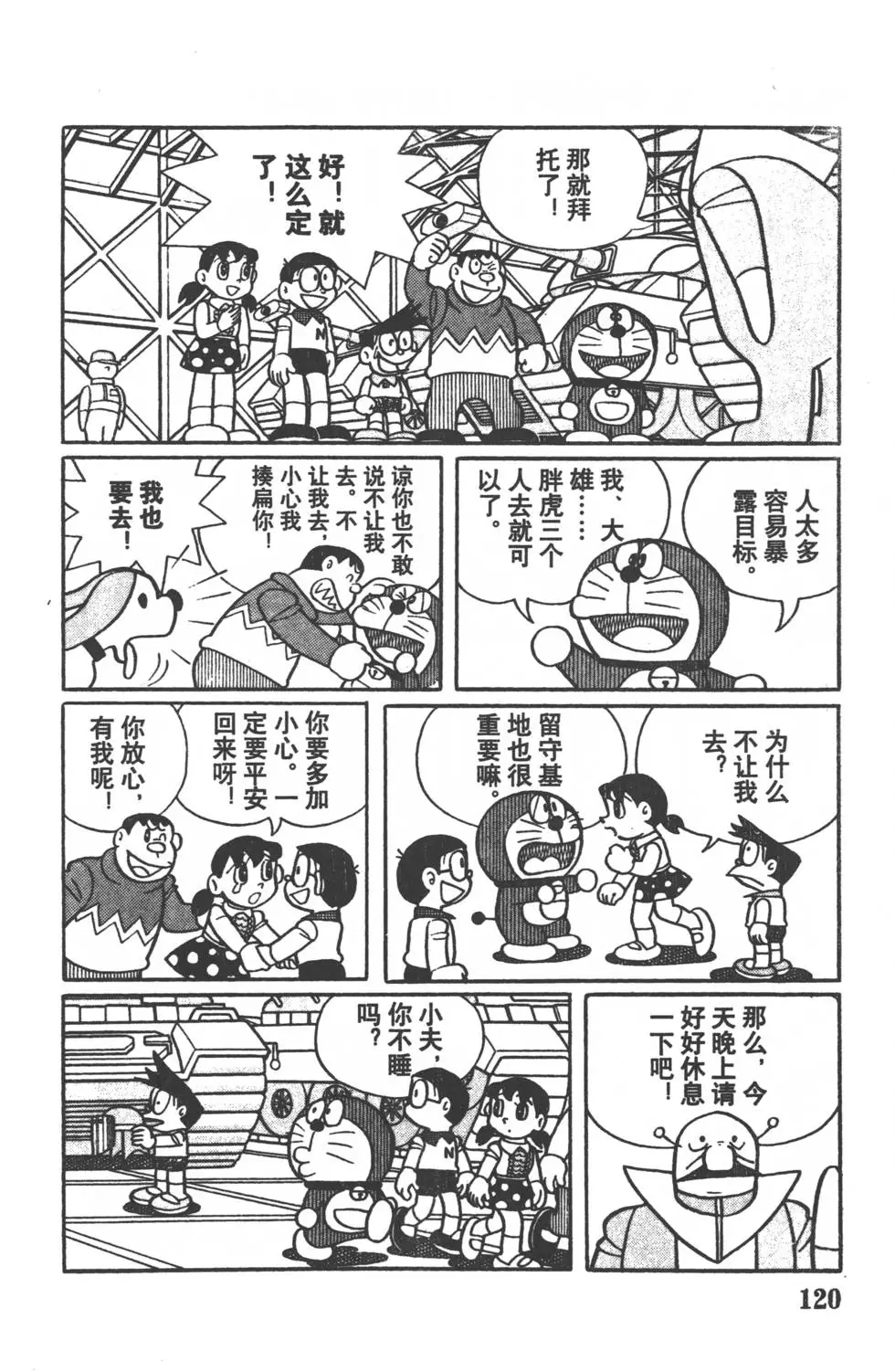 第117页