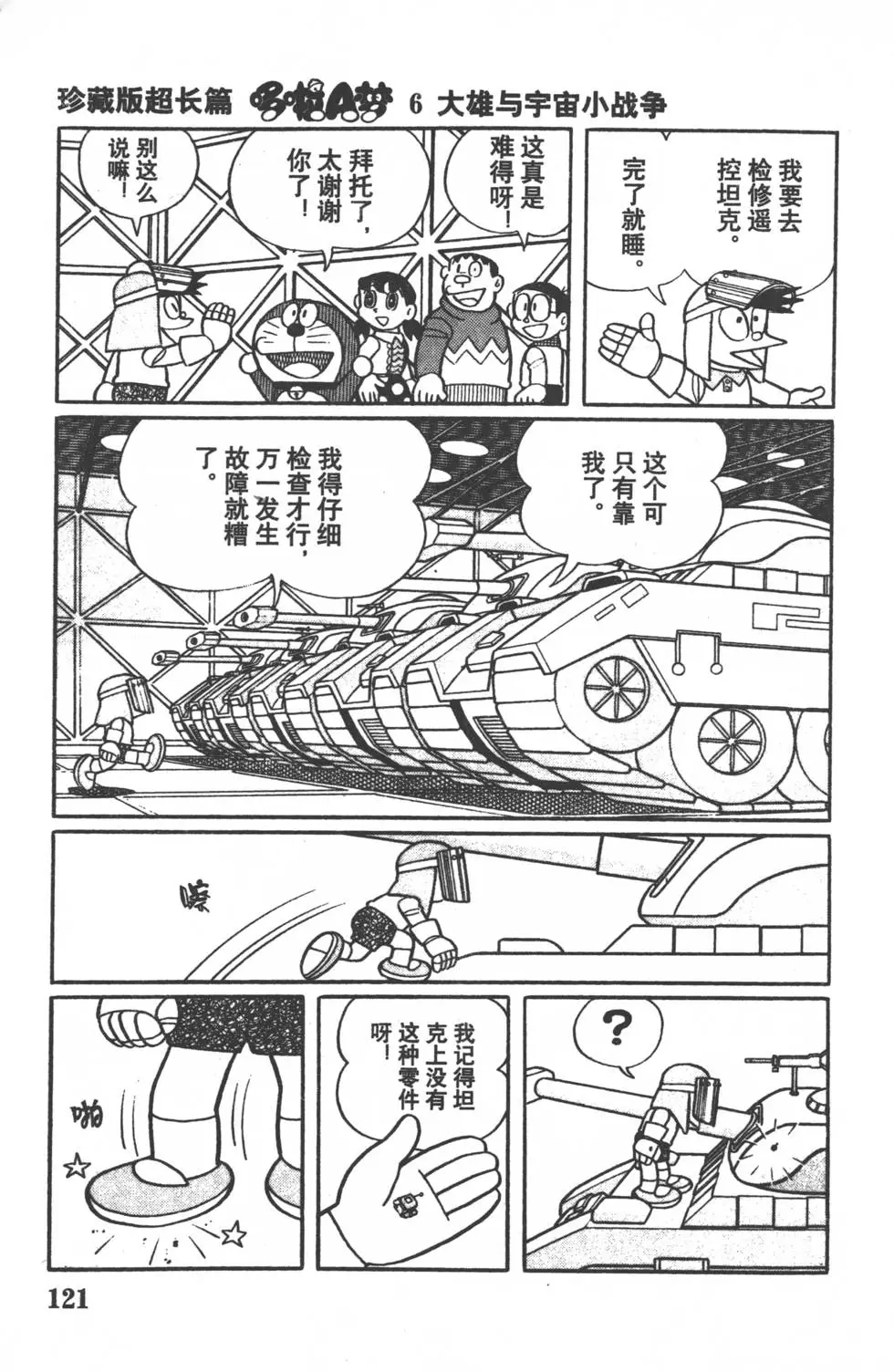 第118页