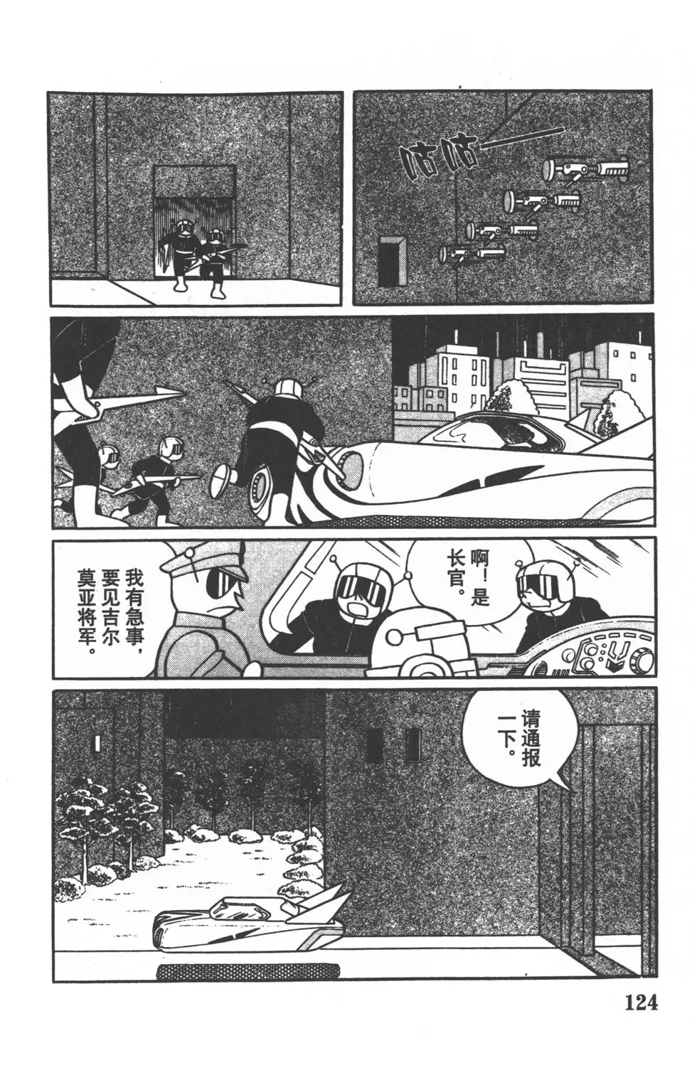 第121页