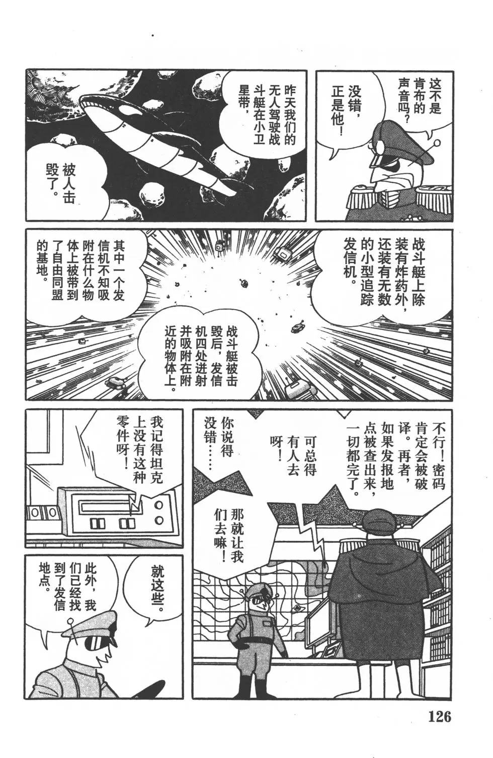 第123页