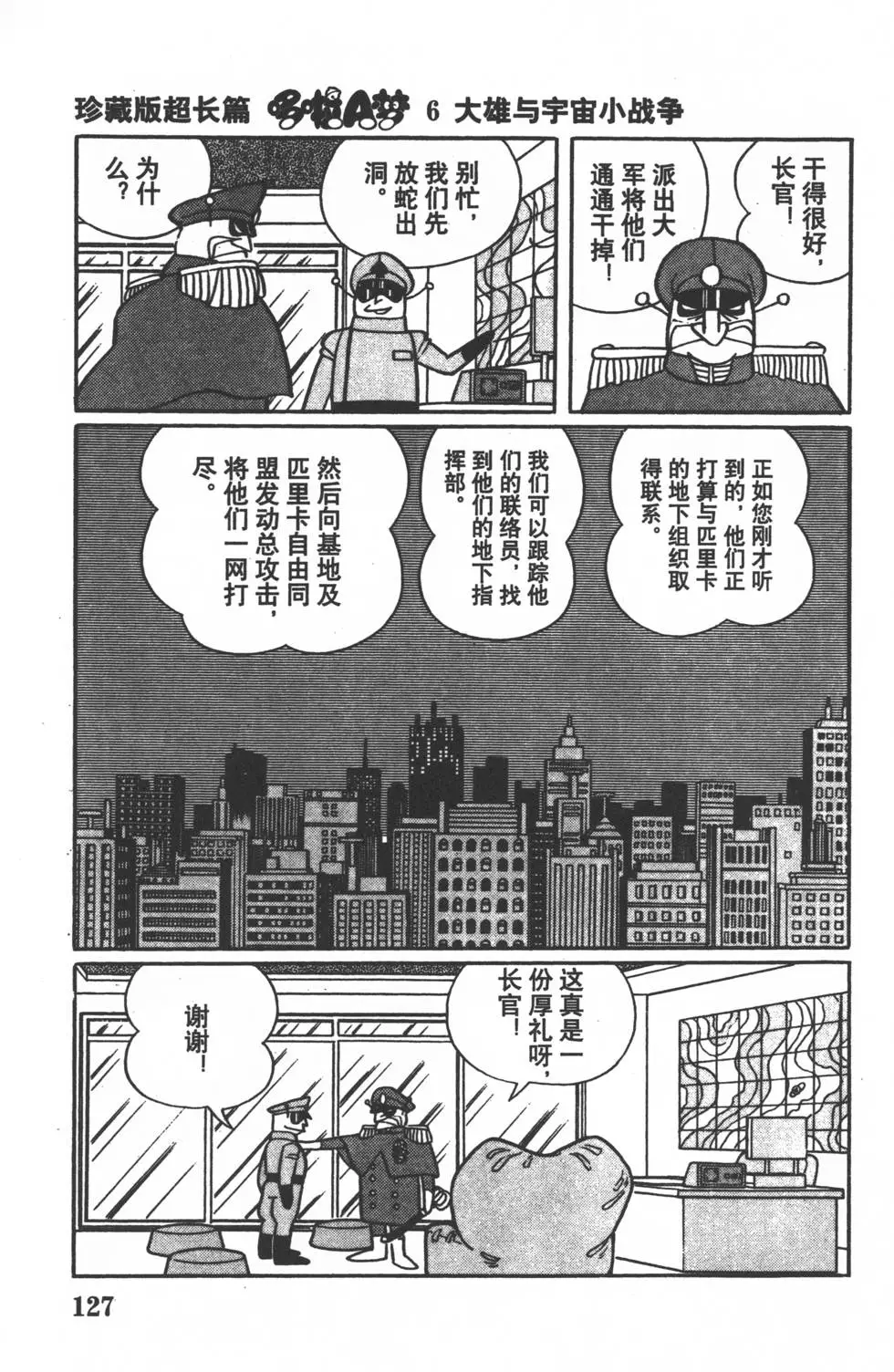 第124页