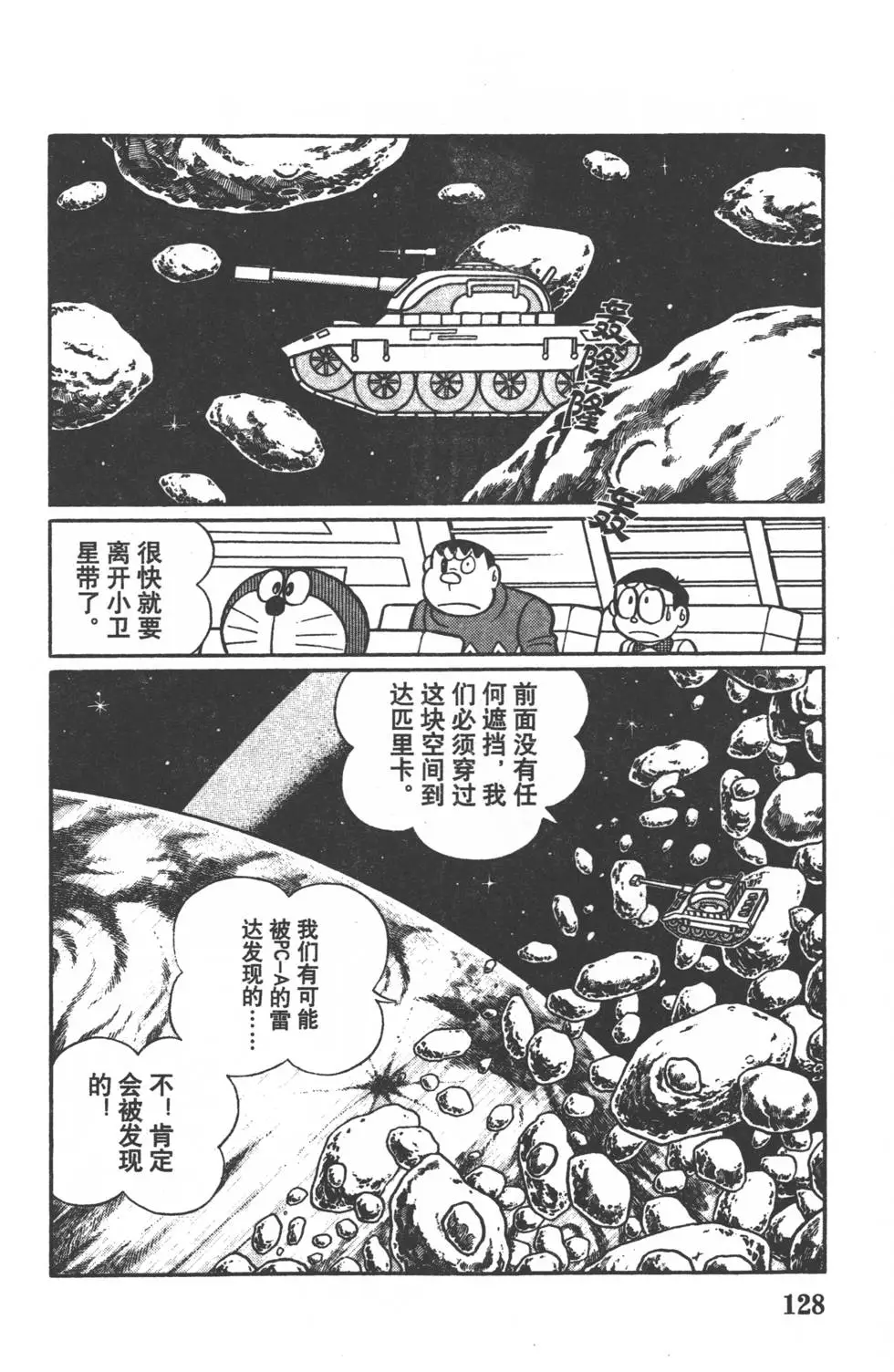 第125页