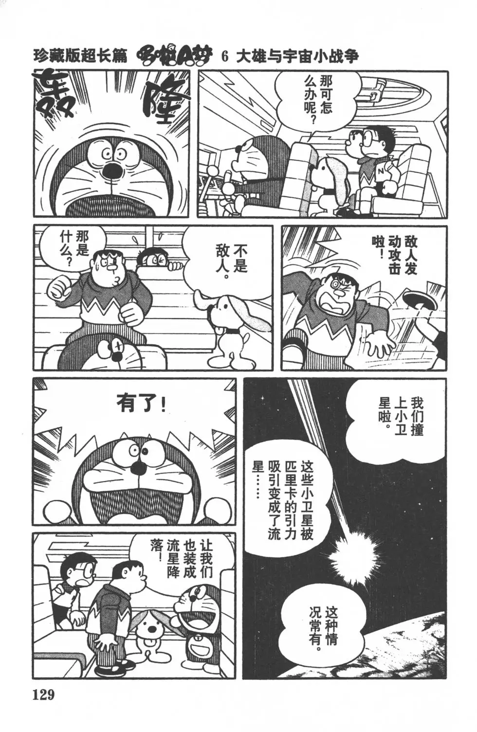 第126页