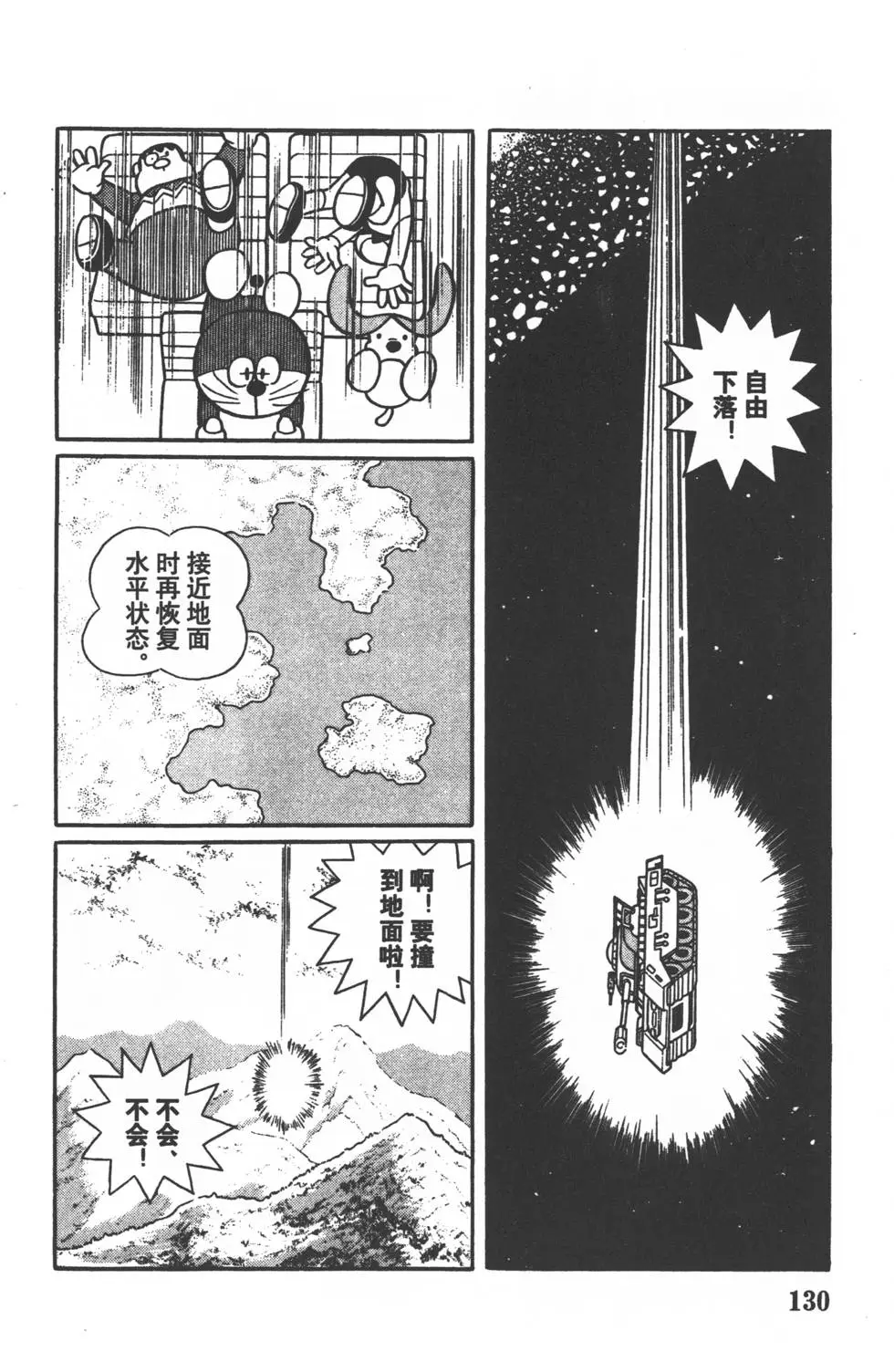 第127页