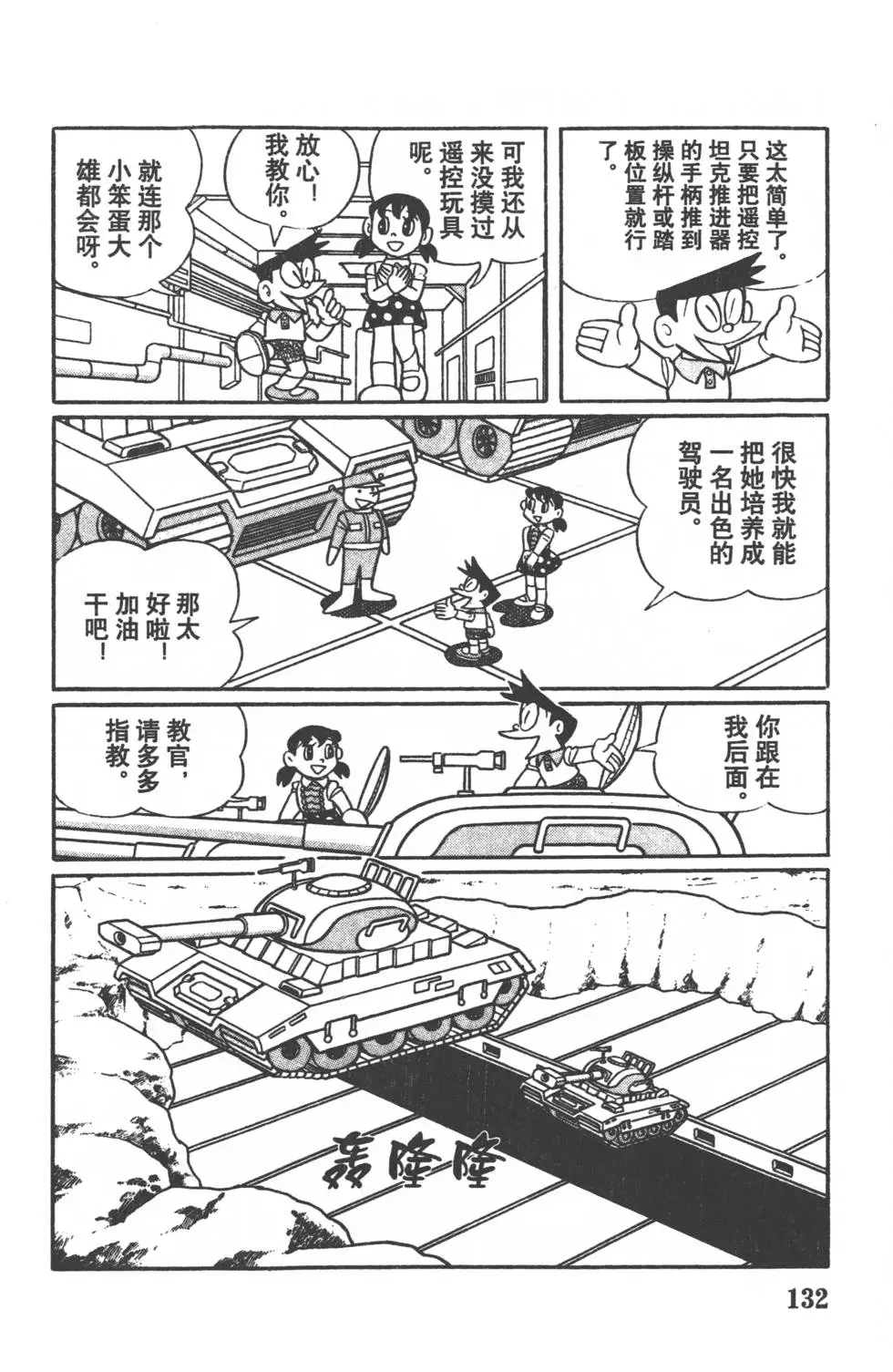 第129页