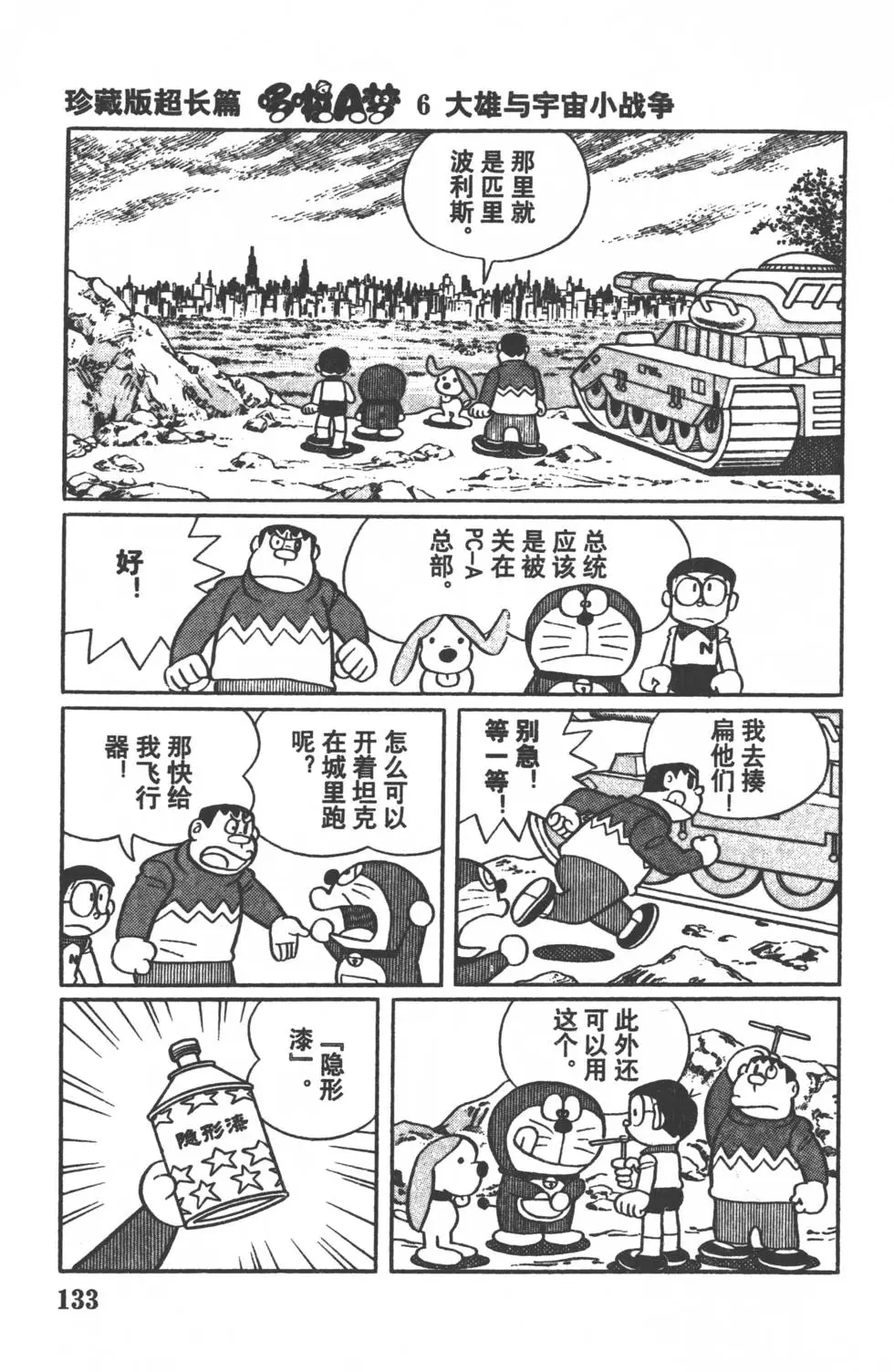 第130页