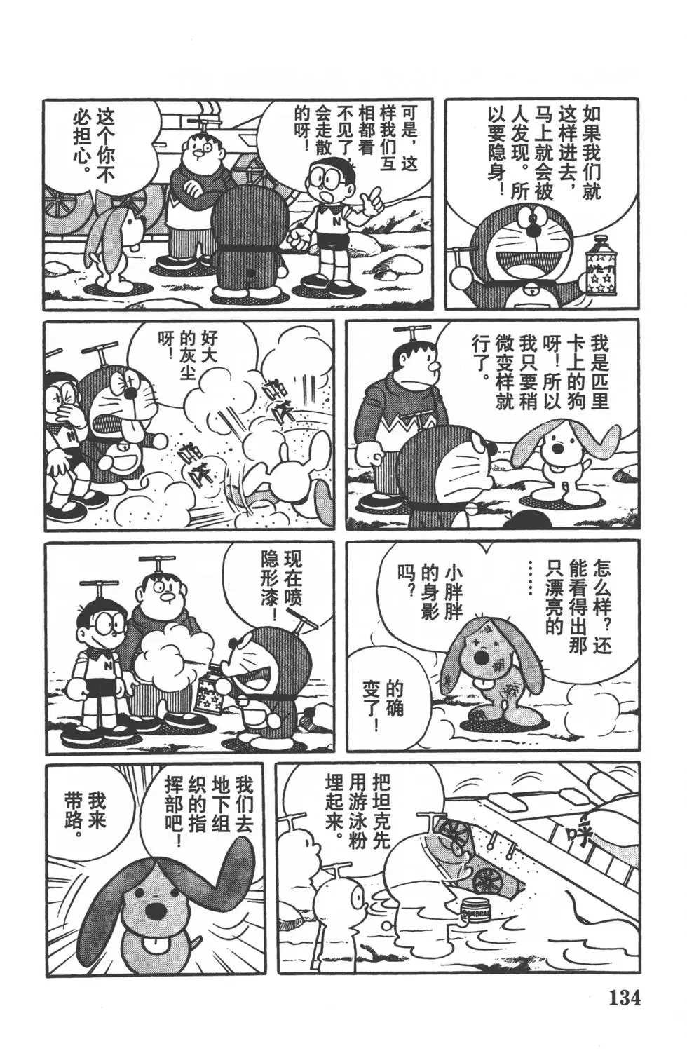 第131页