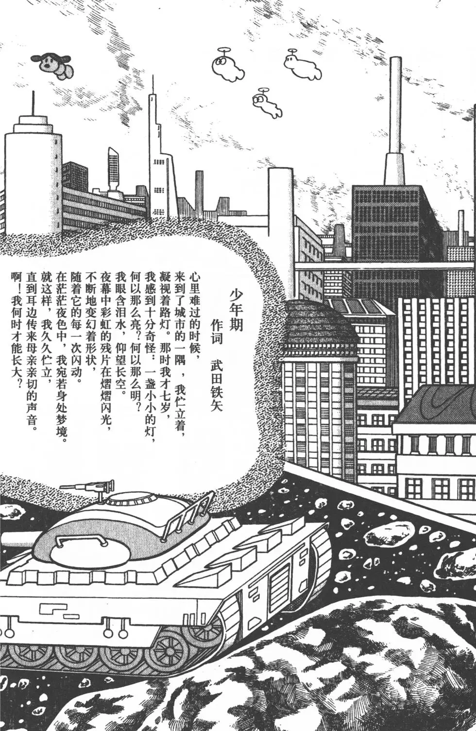 第133页