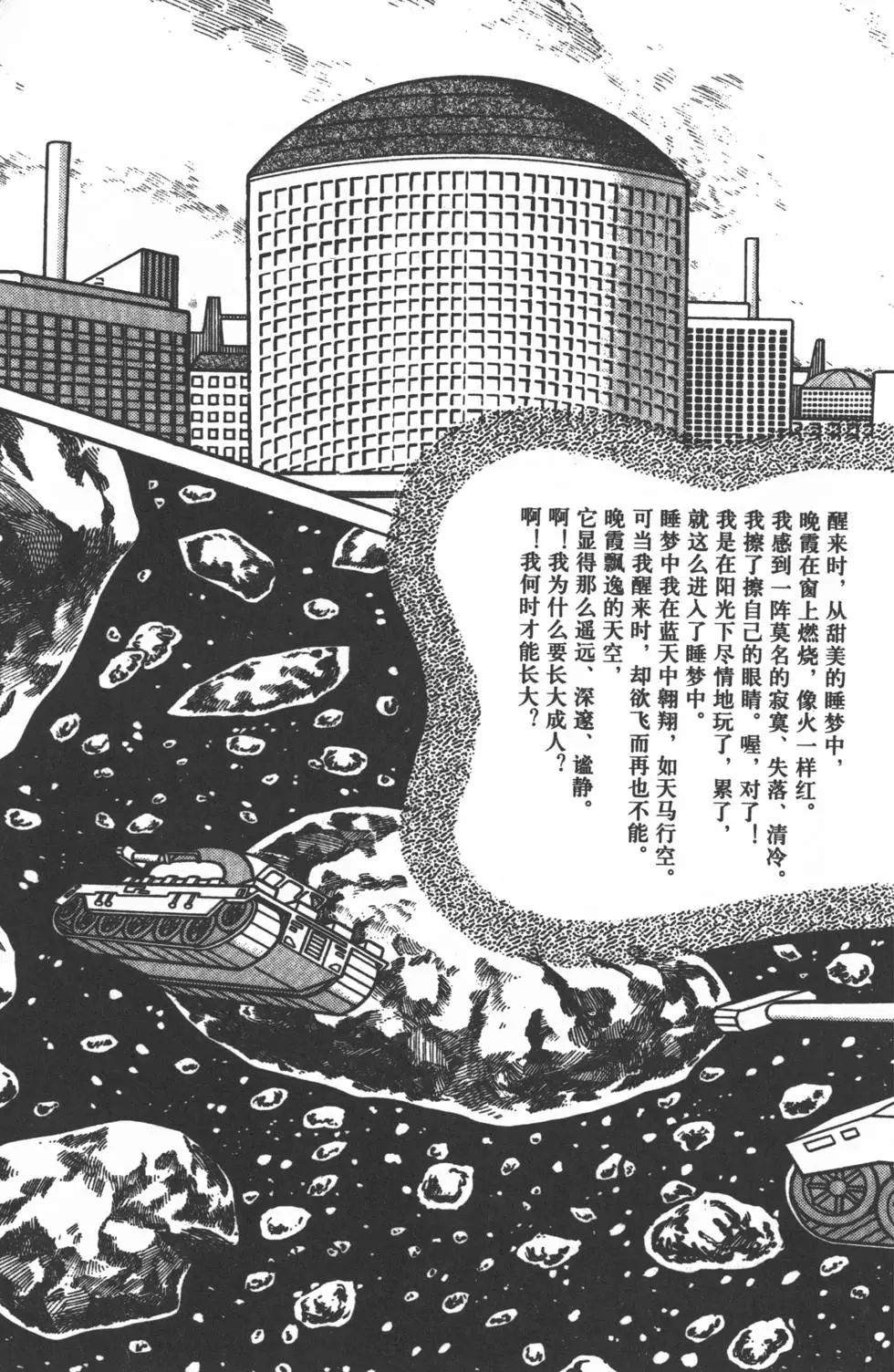 第134页