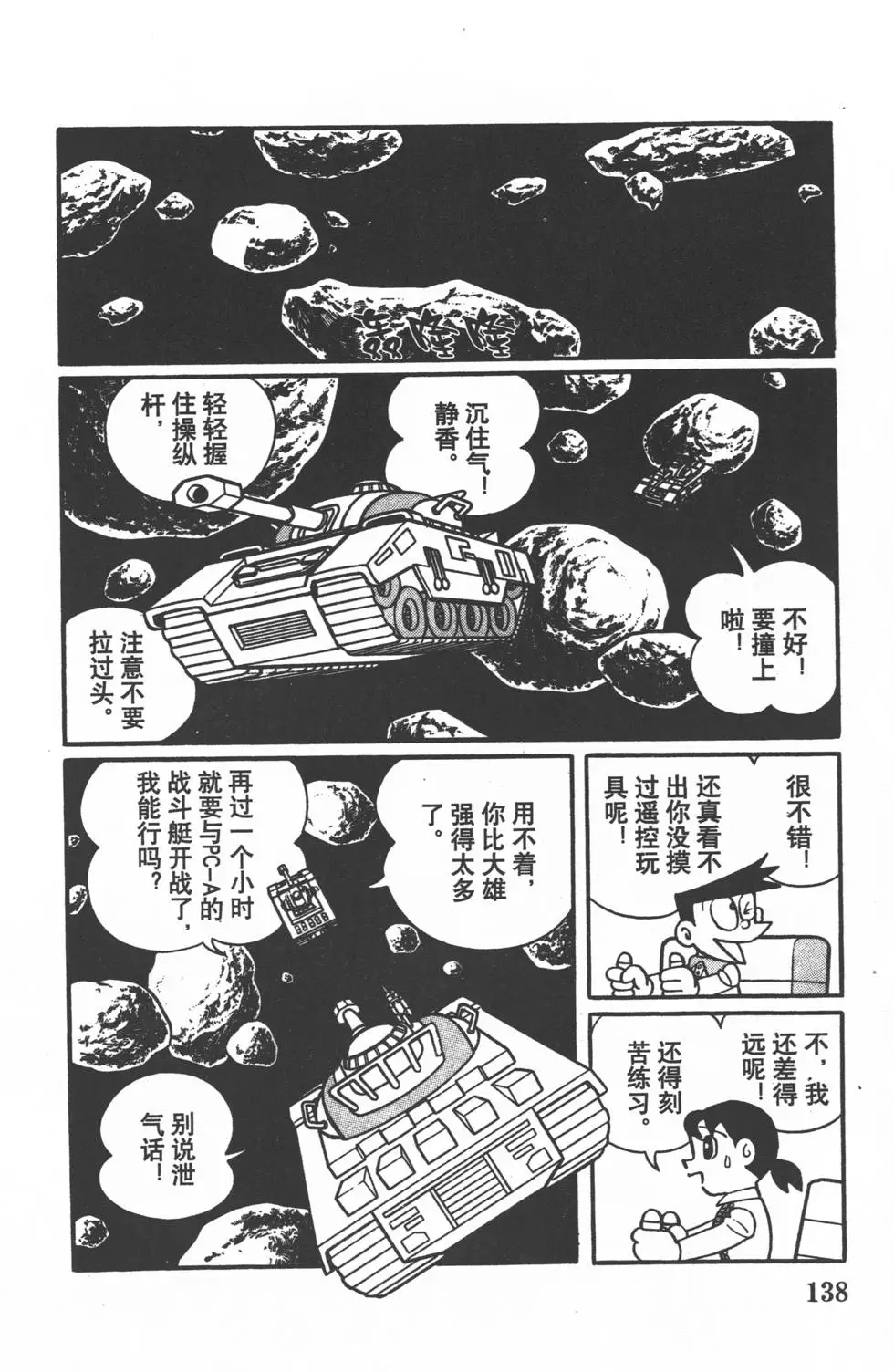 第135页