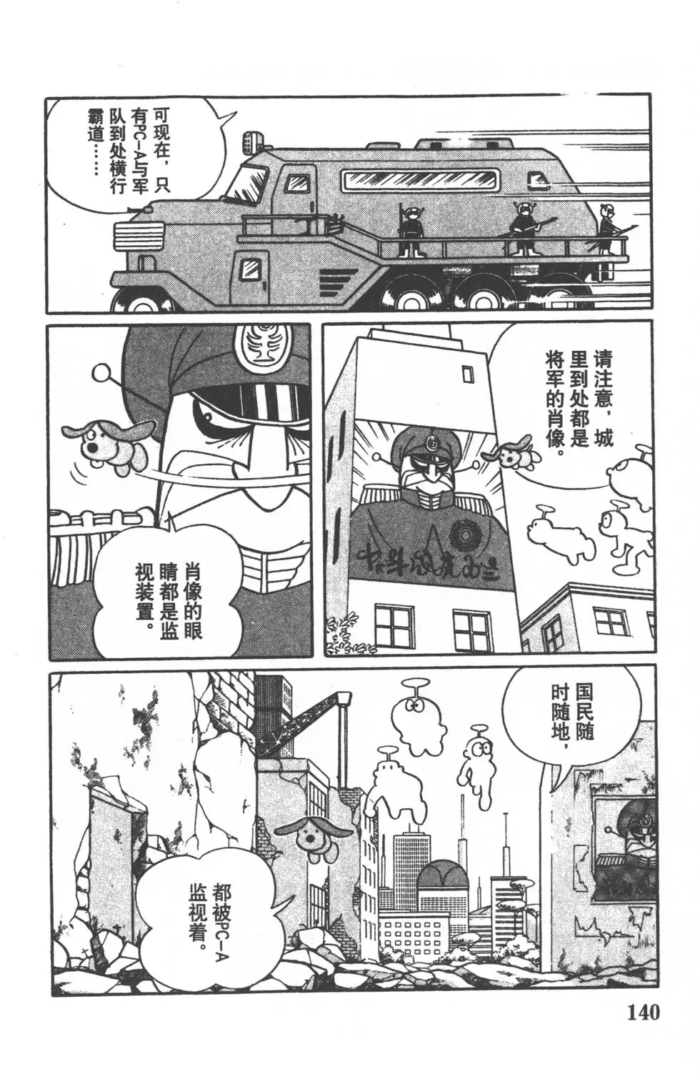 第137页