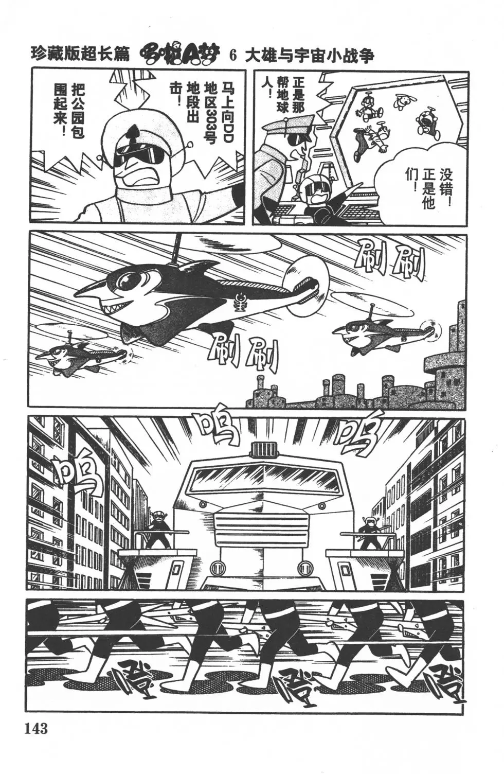第140页