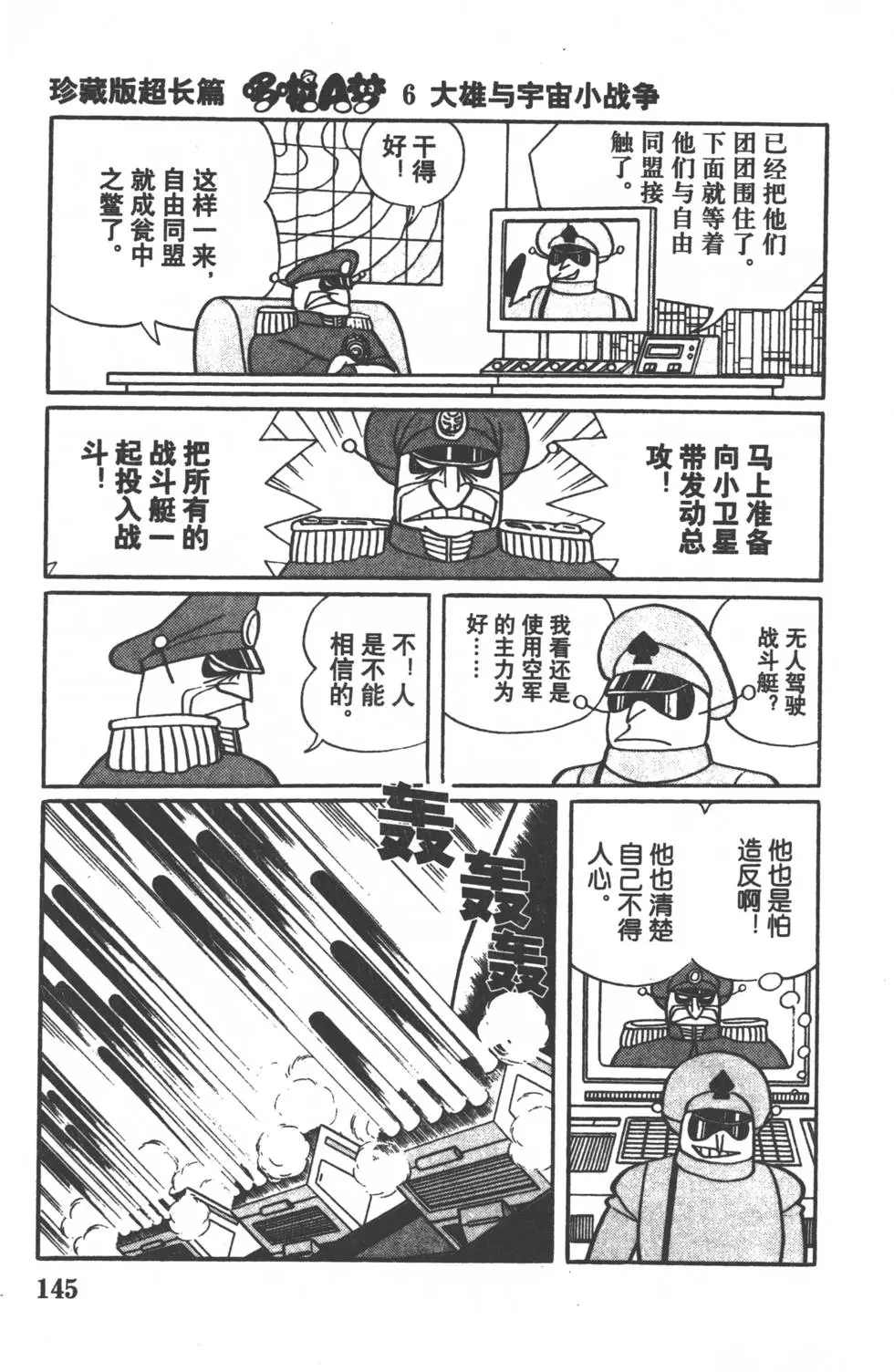 第142页