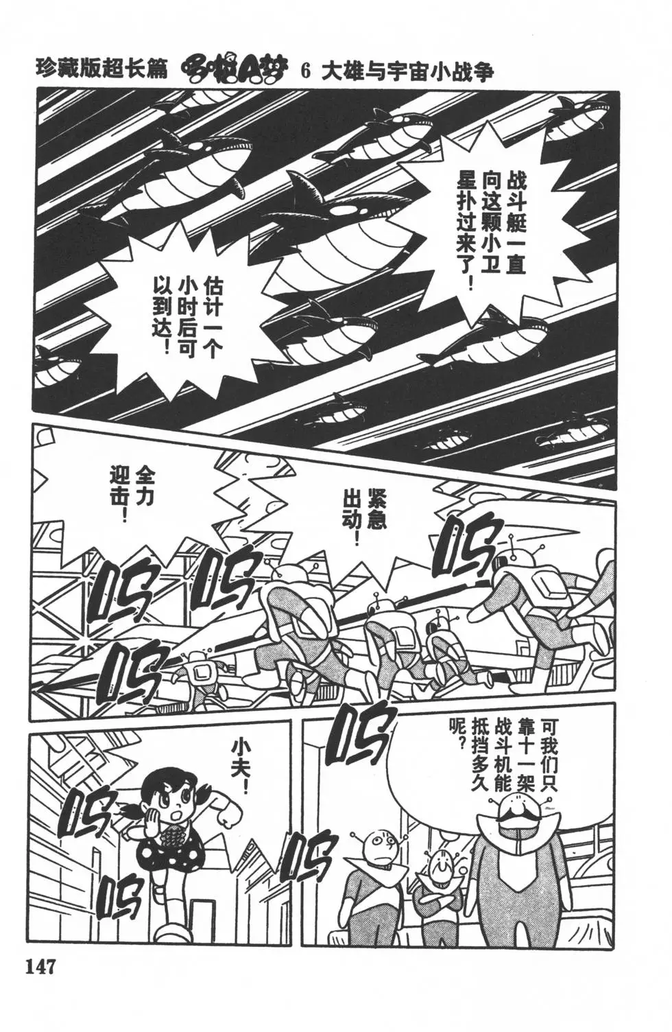 第144页