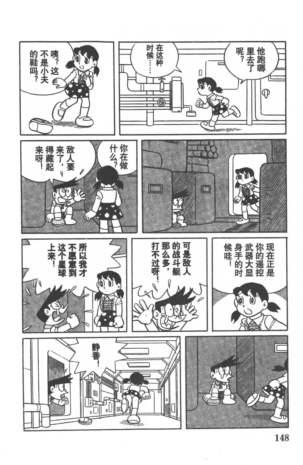 第145页