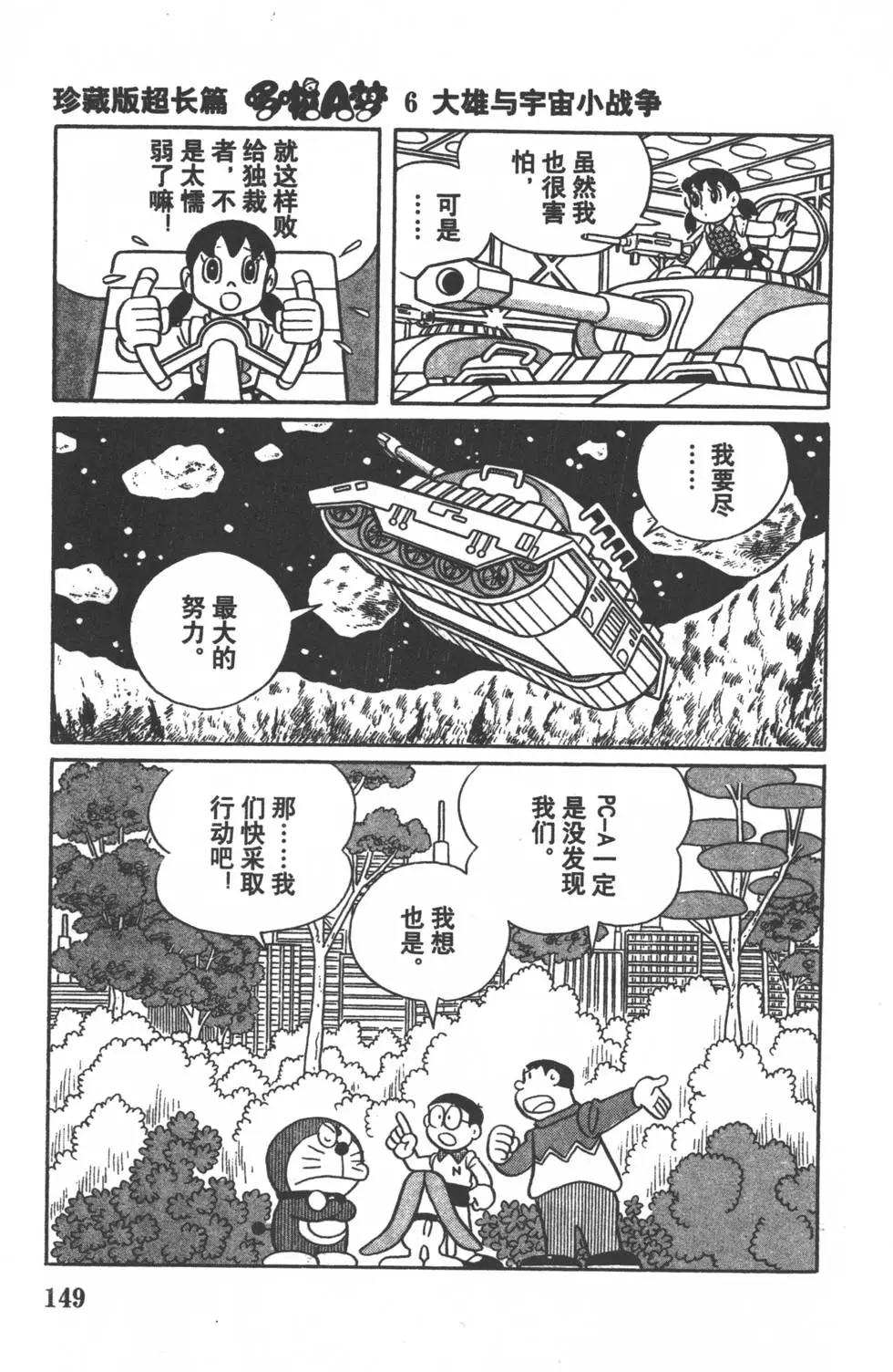 第146页
