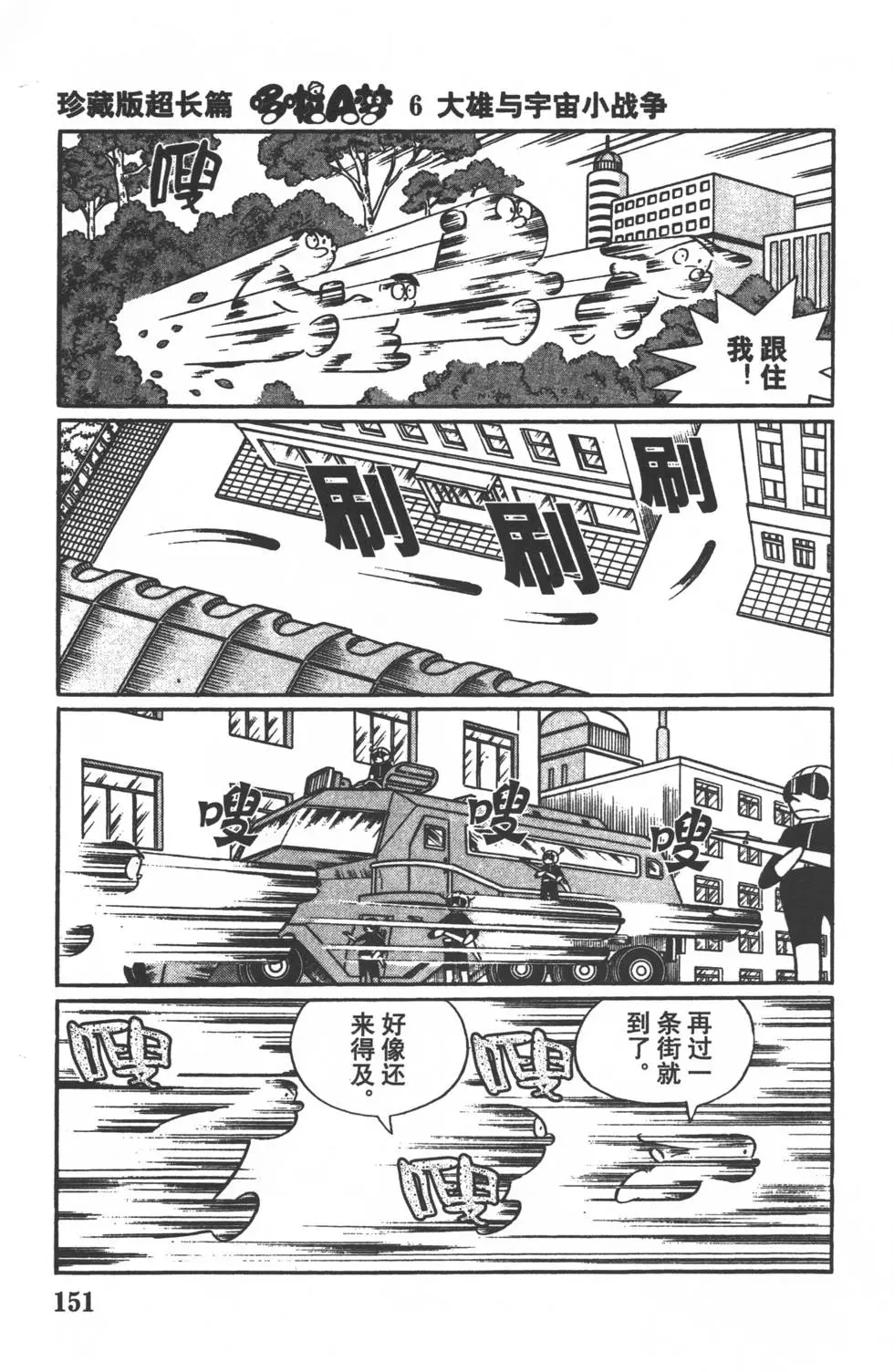 第148页