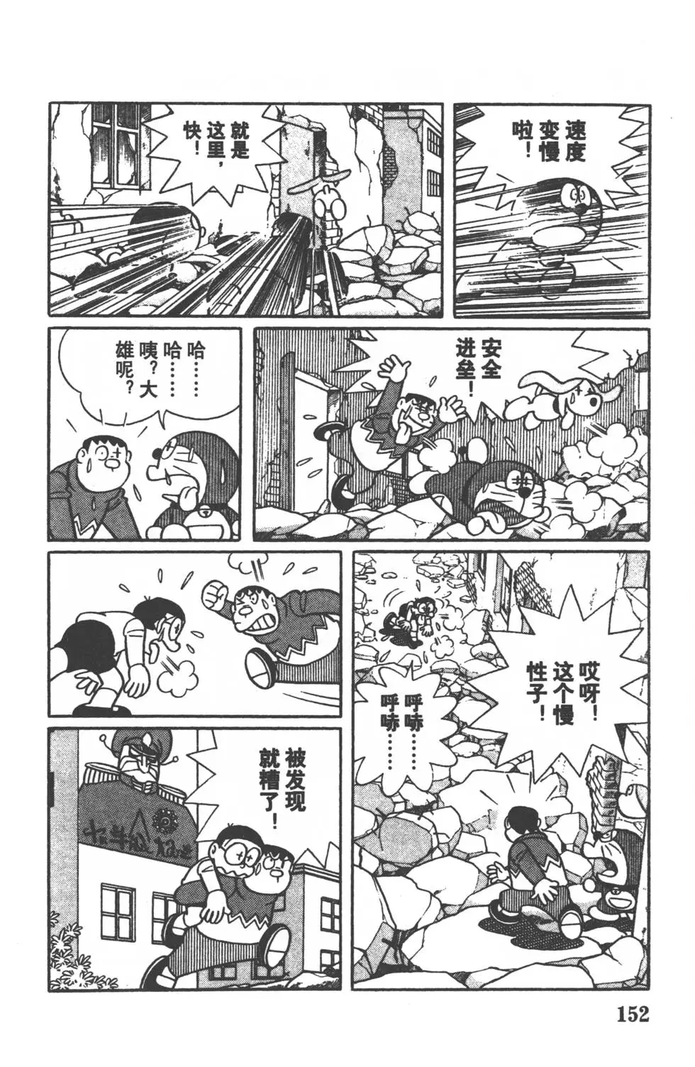第149页