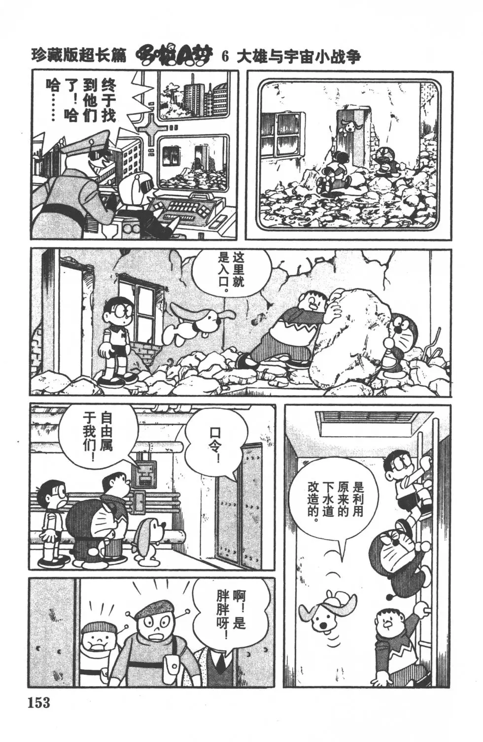 第150页