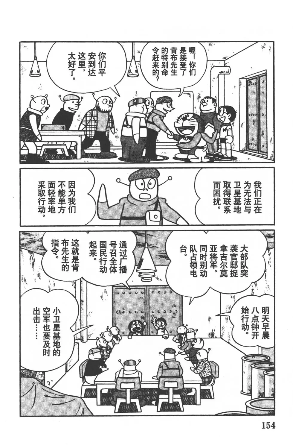 第151页
