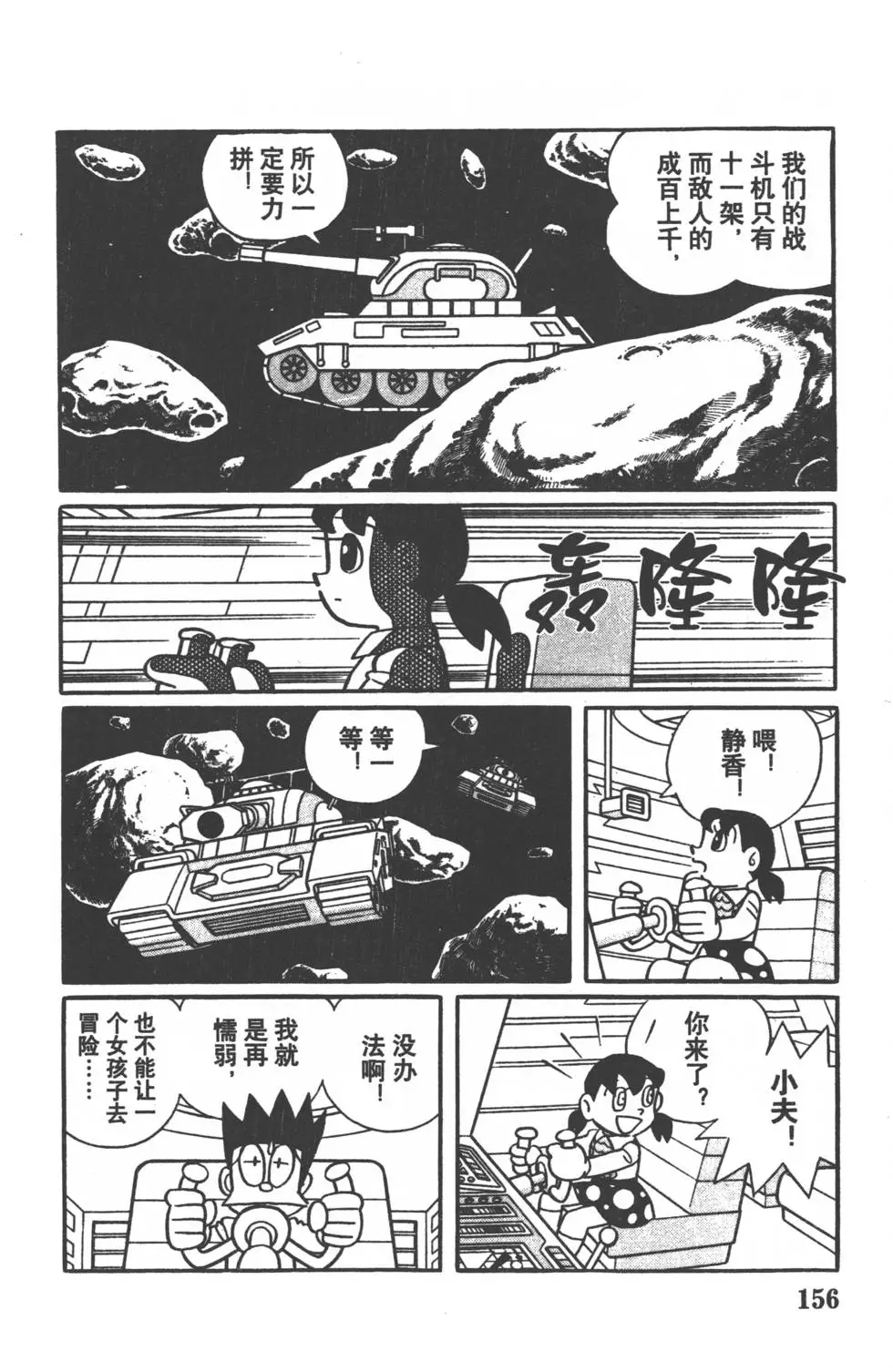 第153页