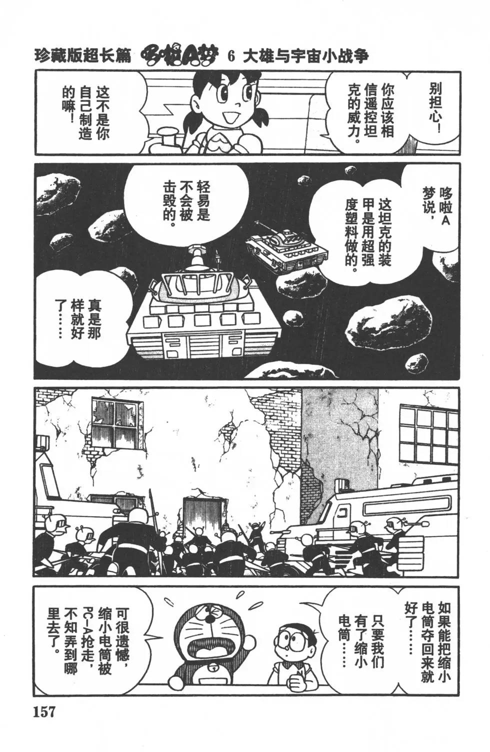 第154页