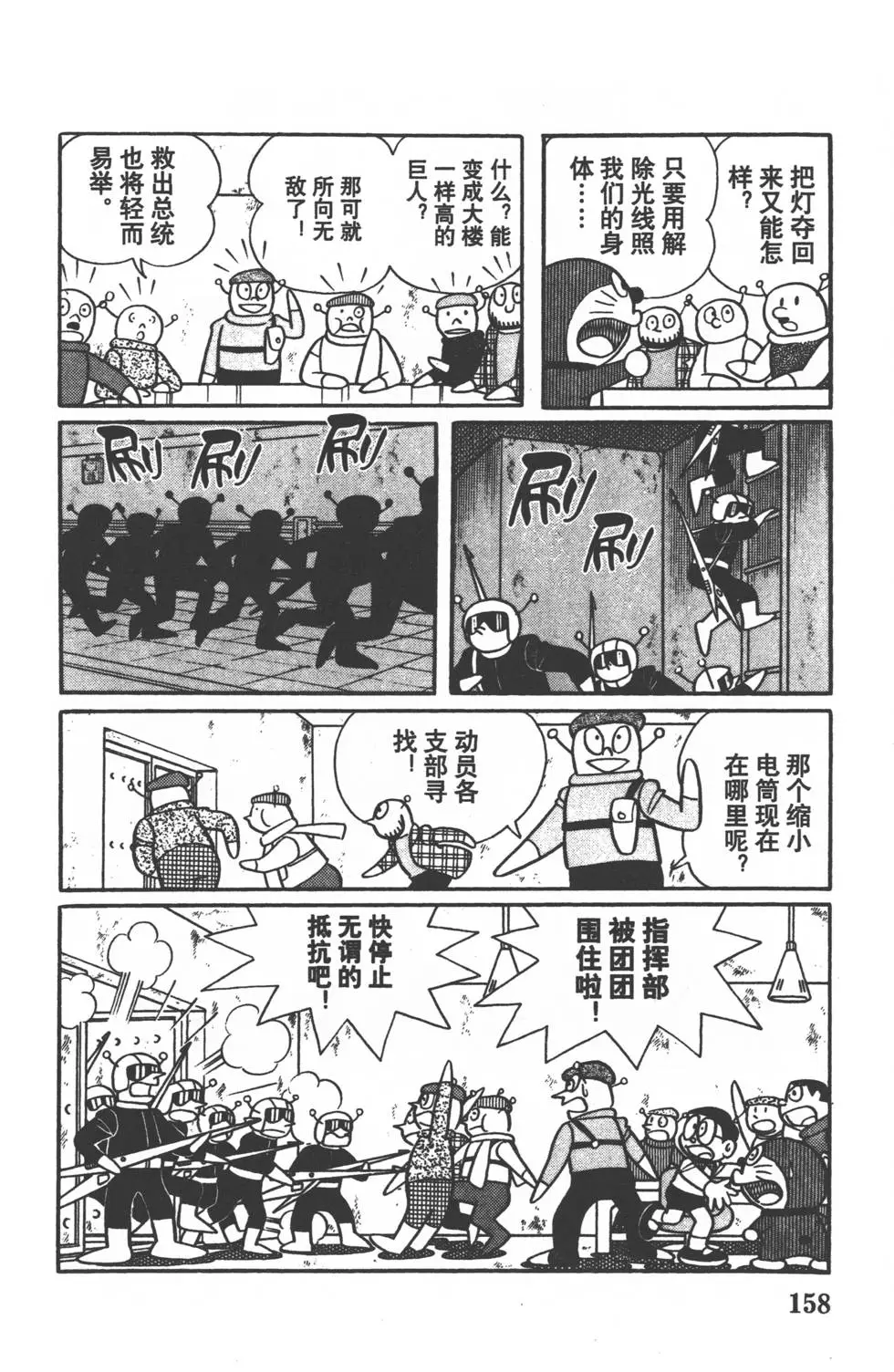 第155页