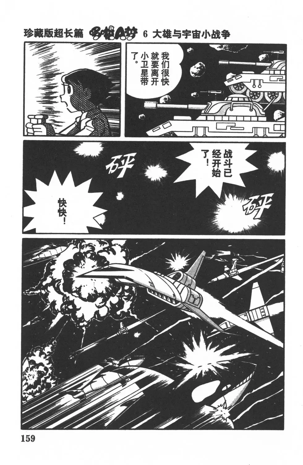 第156页