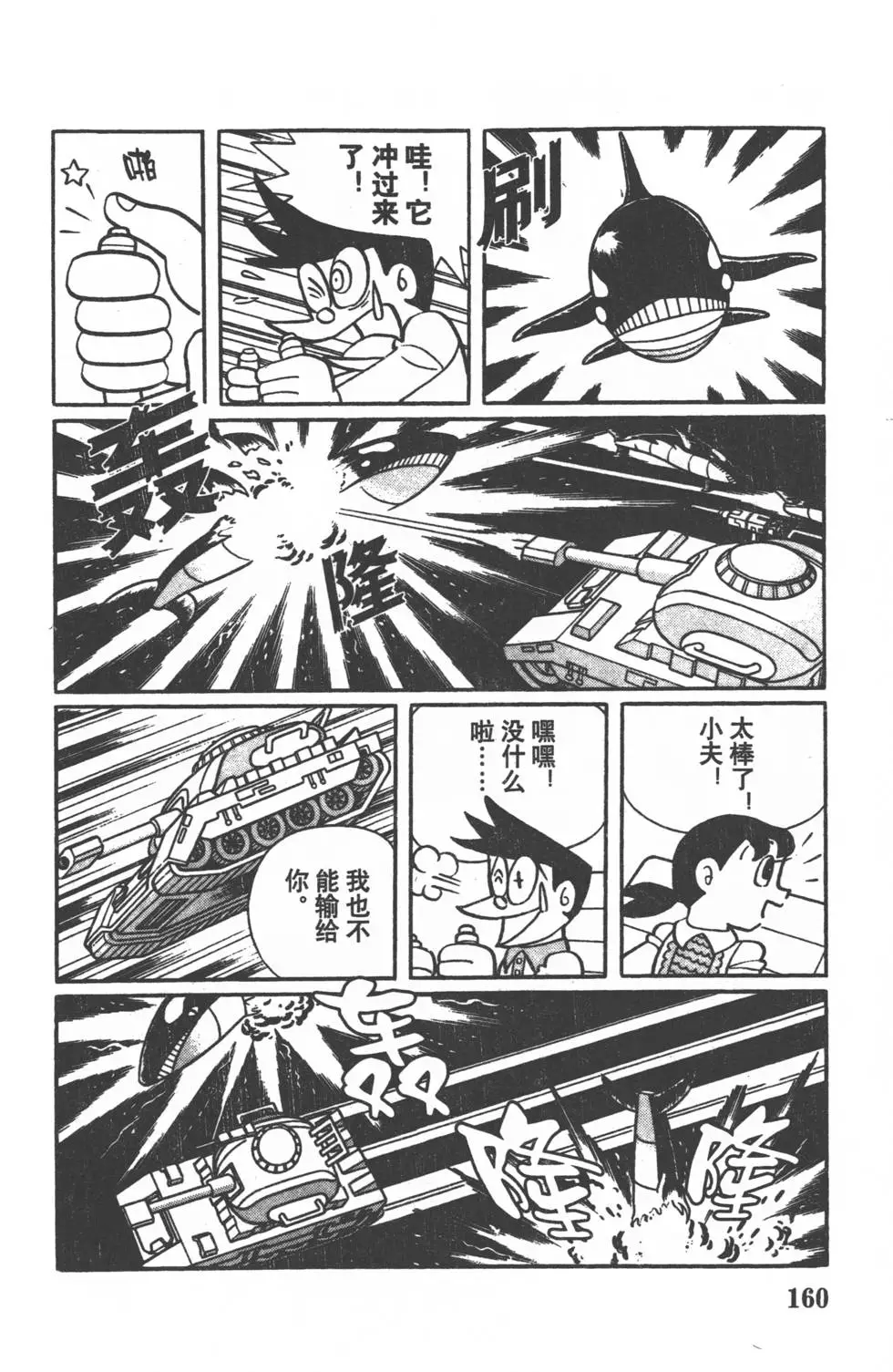 第157页