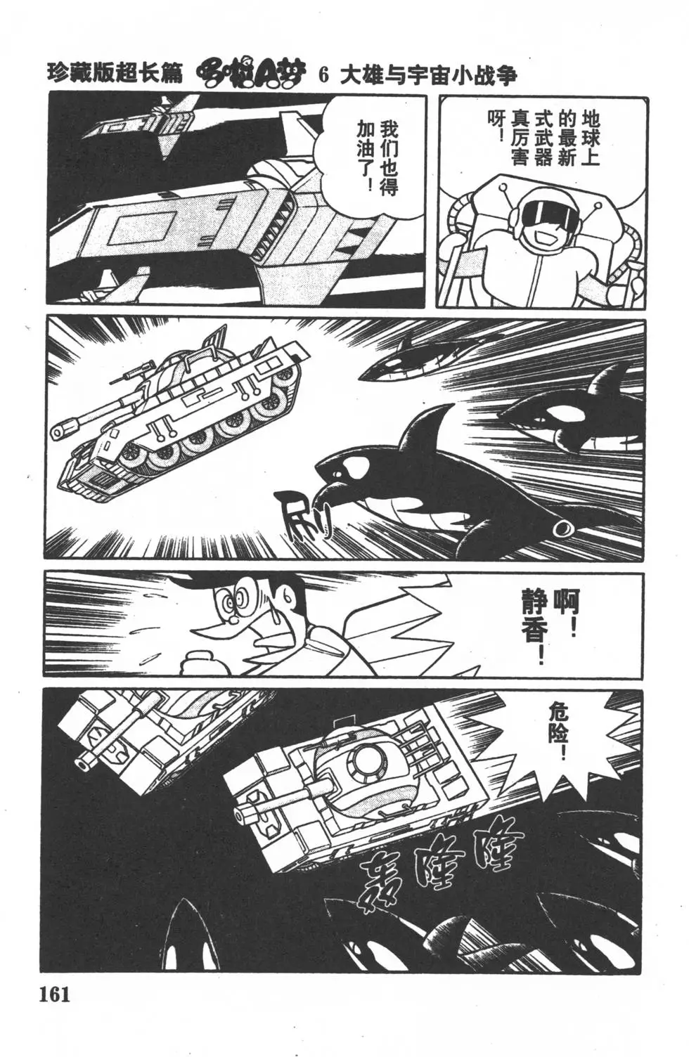 第158页