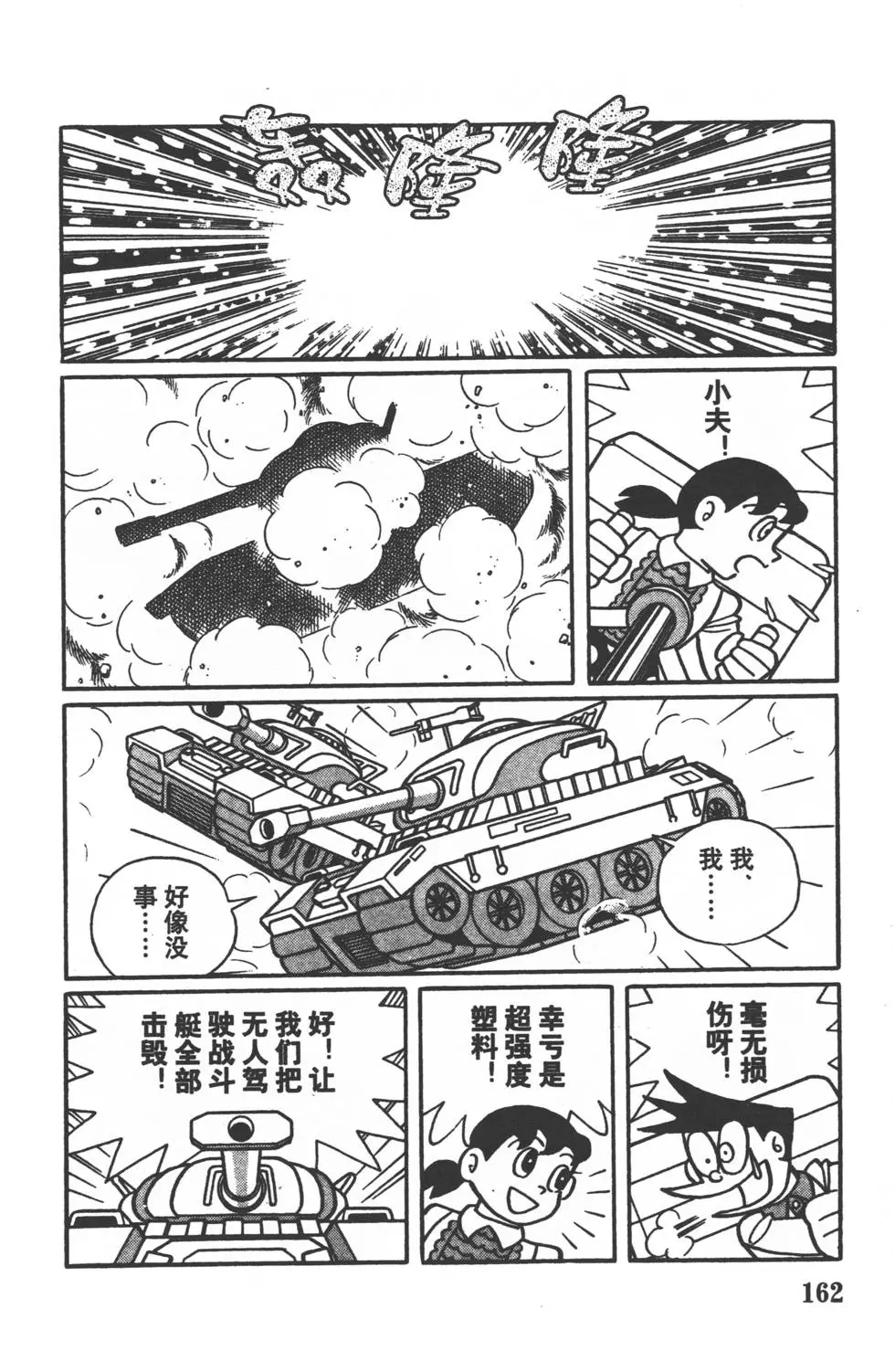 第159页