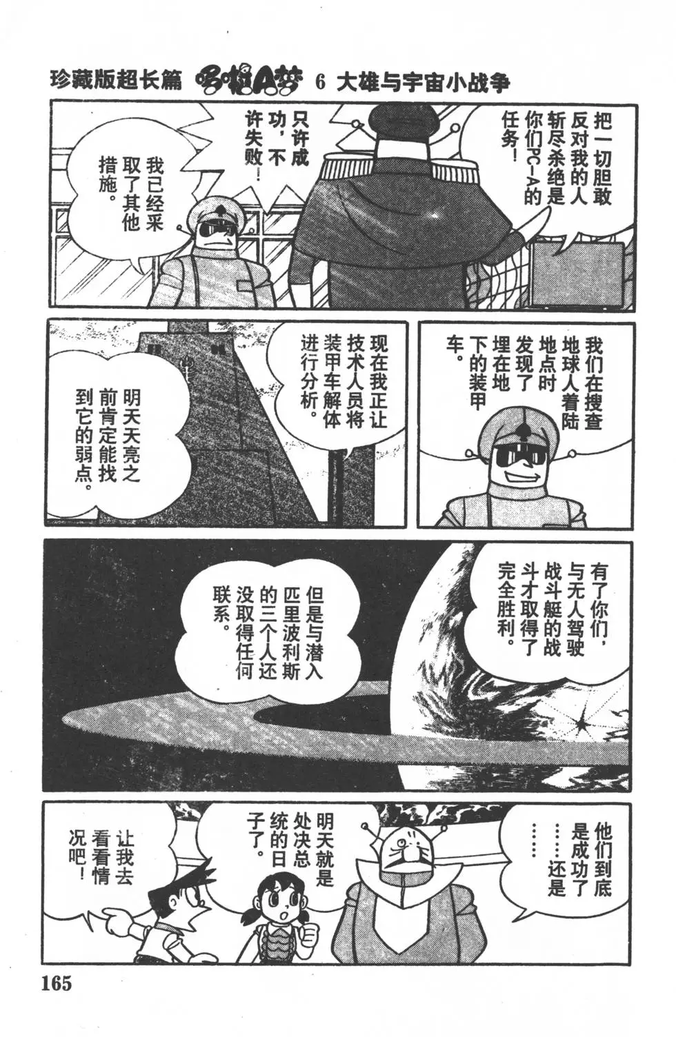 第162页